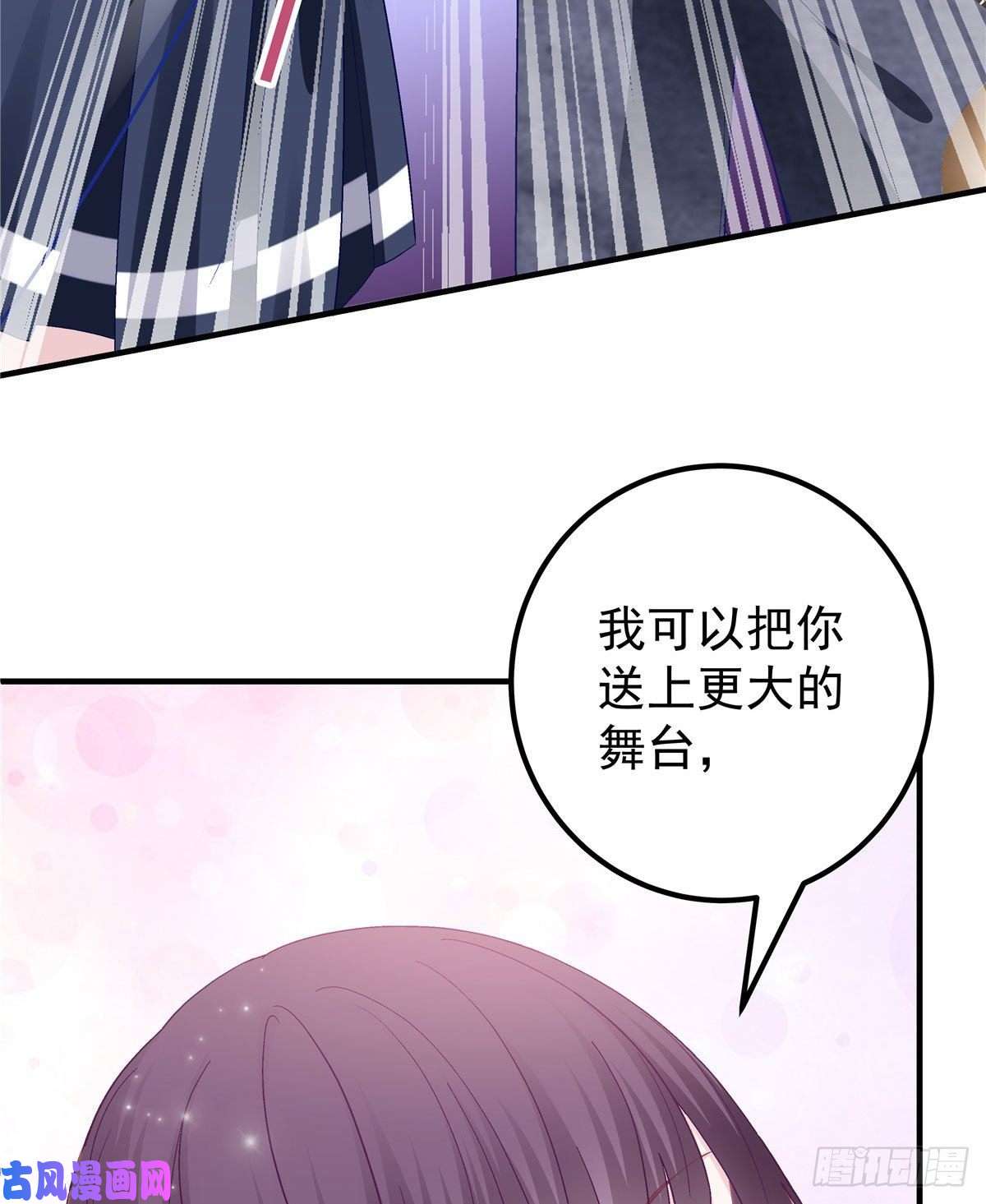 大佬的心肝穿回来了013 同学，想出道吗？