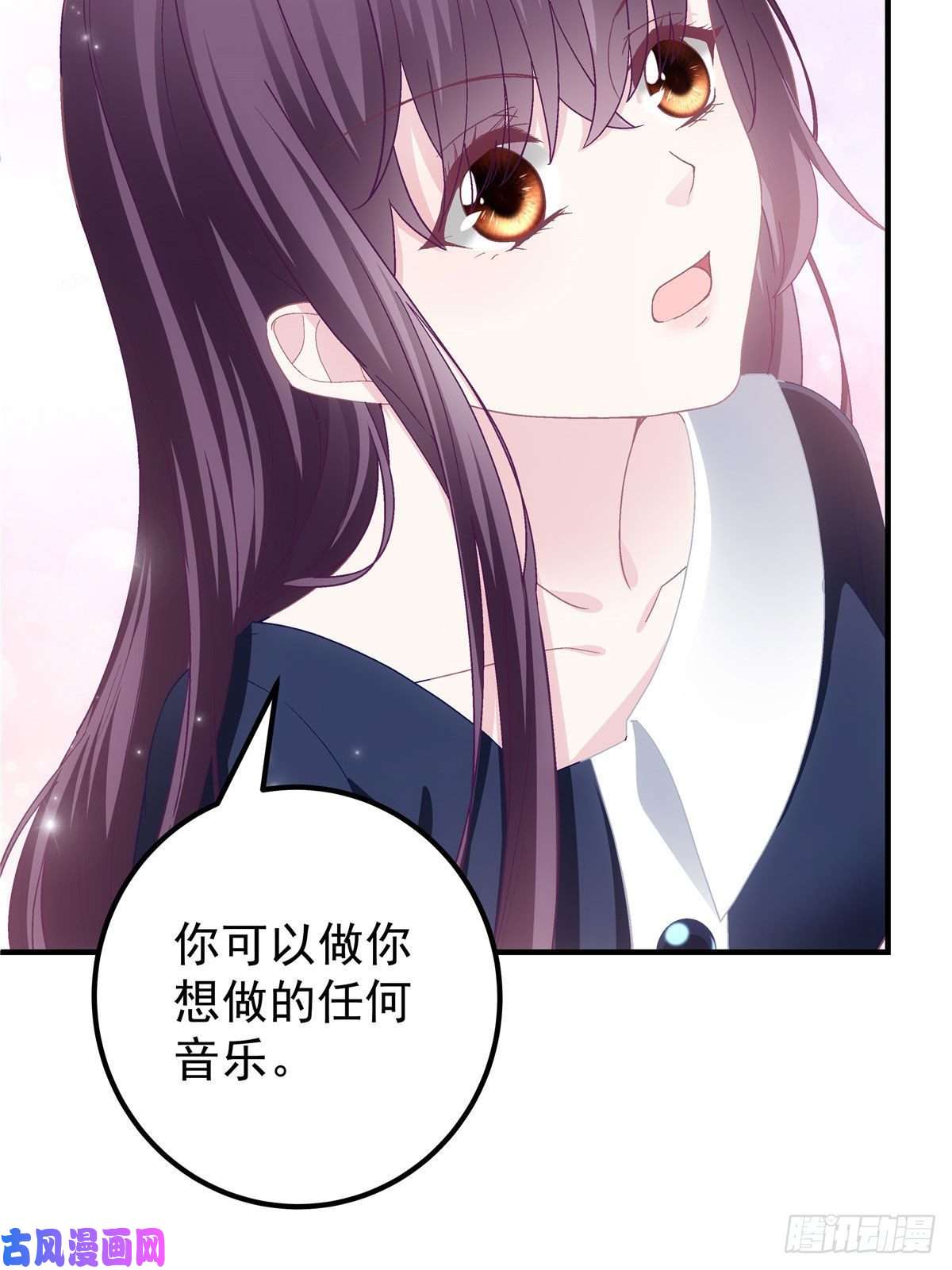 大佬的心肝穿回来了013 同学，想出道吗？