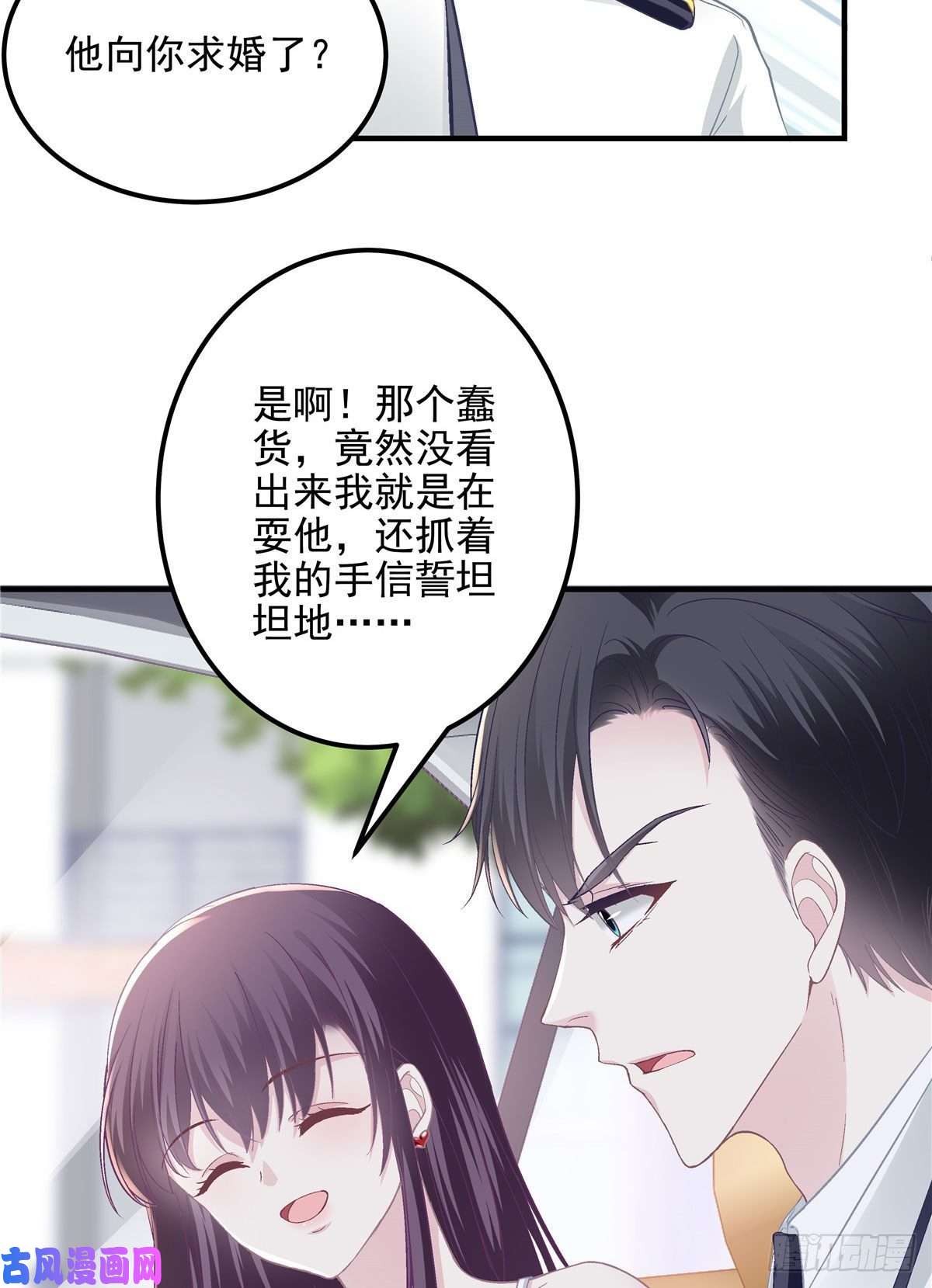 大佬的心肝穿回来了013 同学，想出道吗？