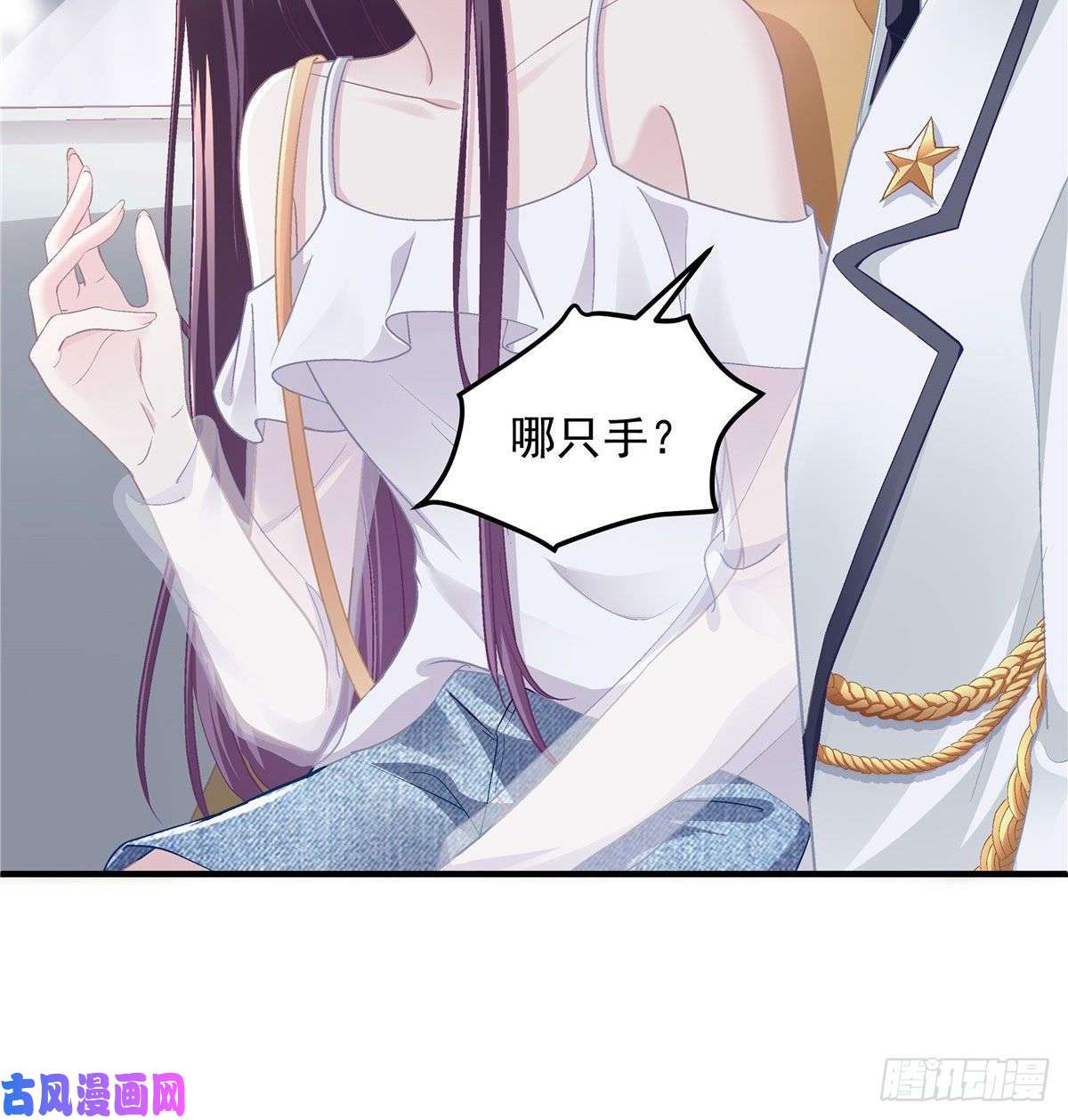 大佬的心肝穿回来了013 同学，想出道吗？
