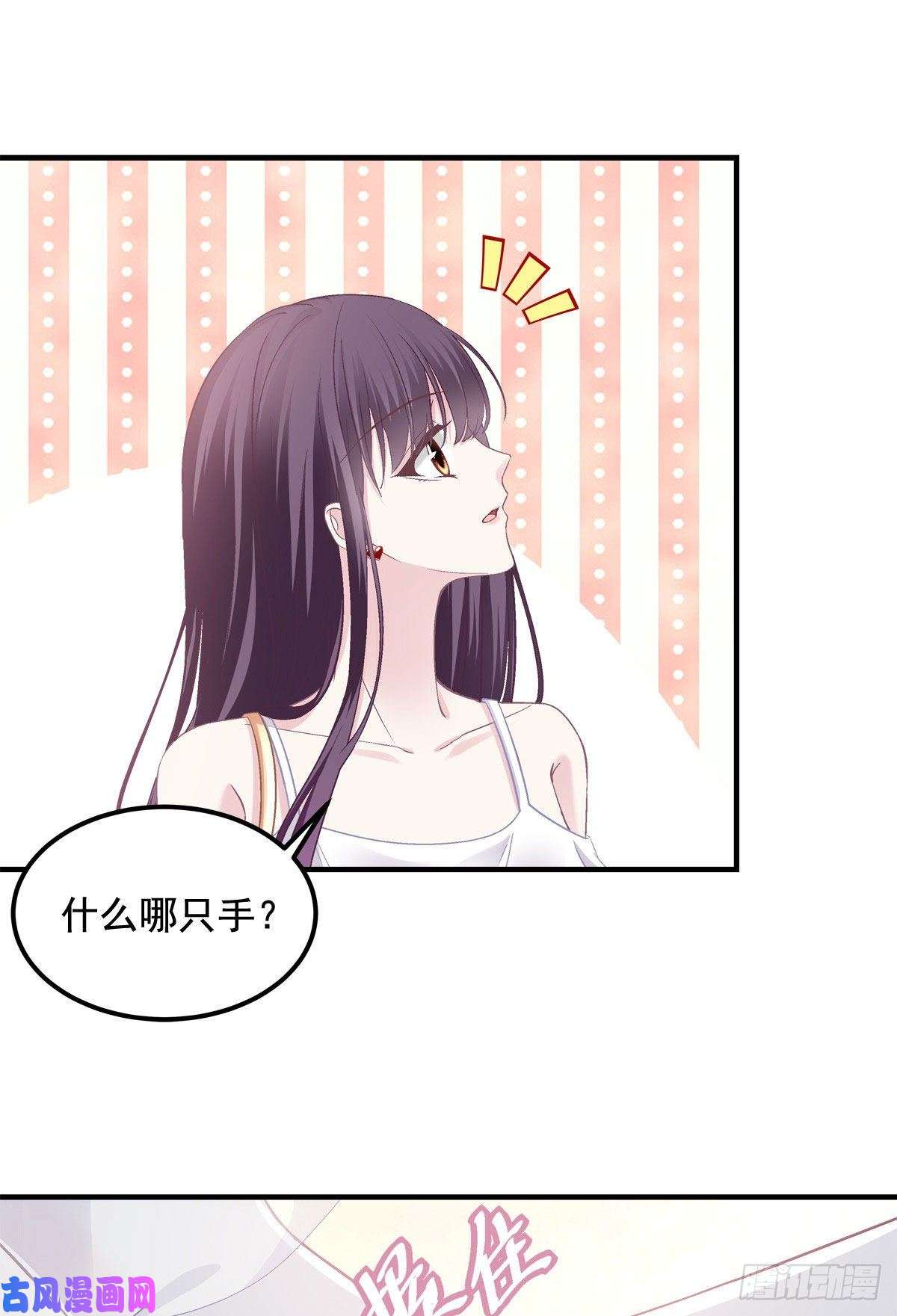大佬的心肝穿回来了013 同学，想出道吗？