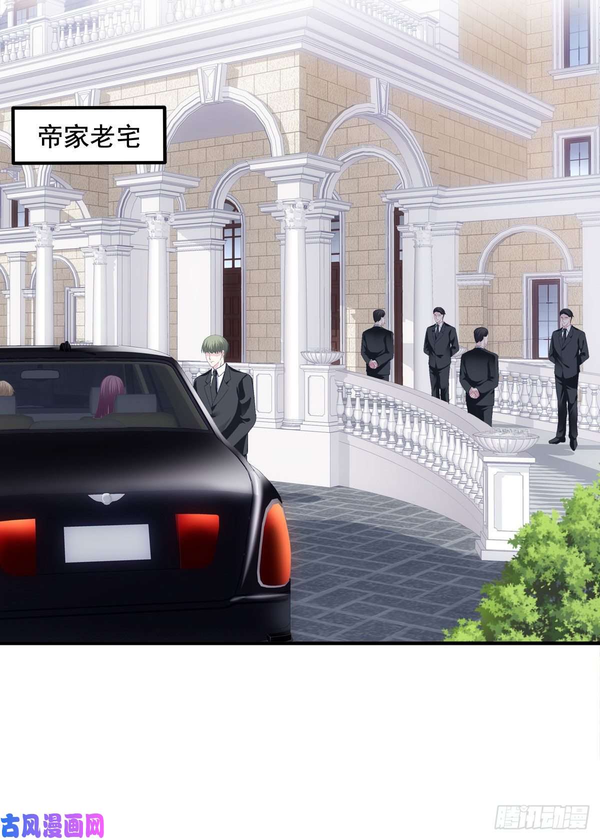 大佬的心肝穿回来了014 干爹话来了