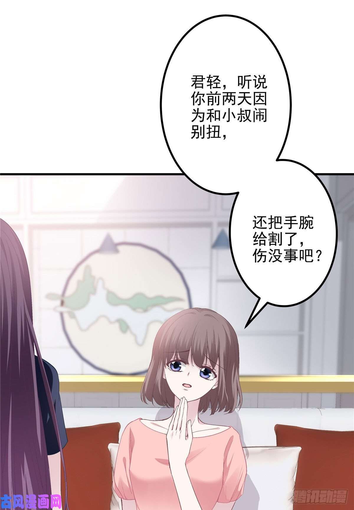 大佬的心肝穿回来了014 干爹话来了