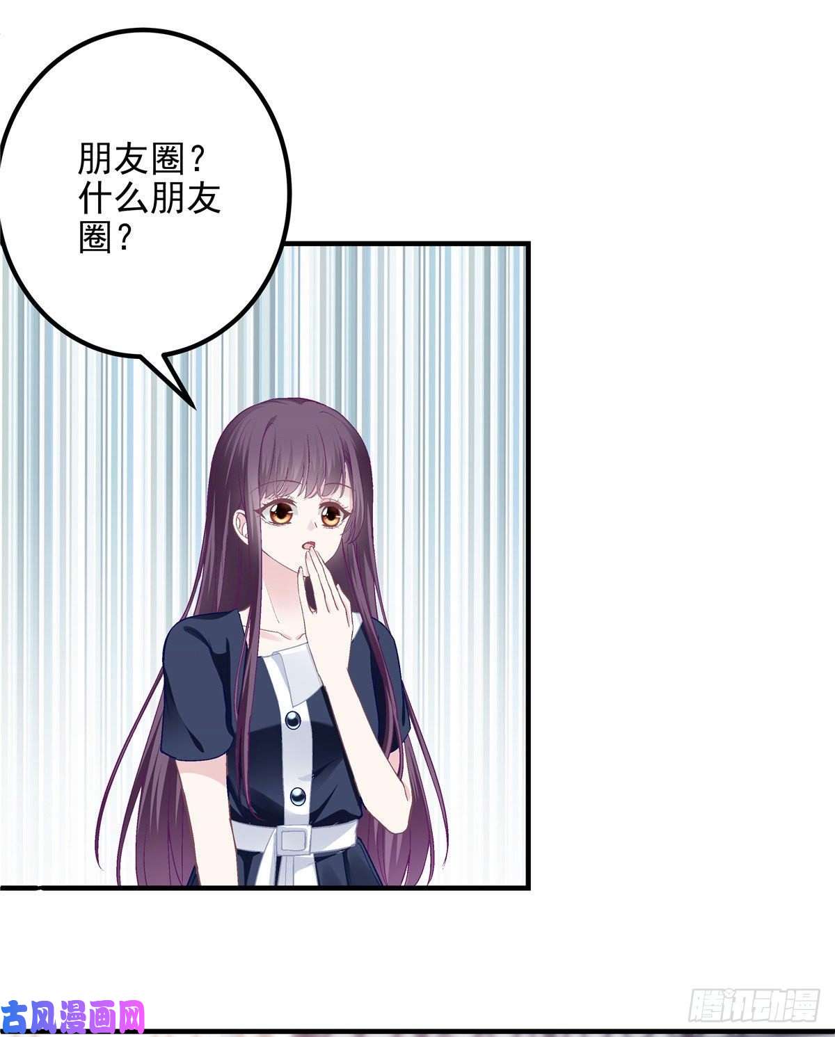 大佬的心肝穿回来了014 干爹话来了