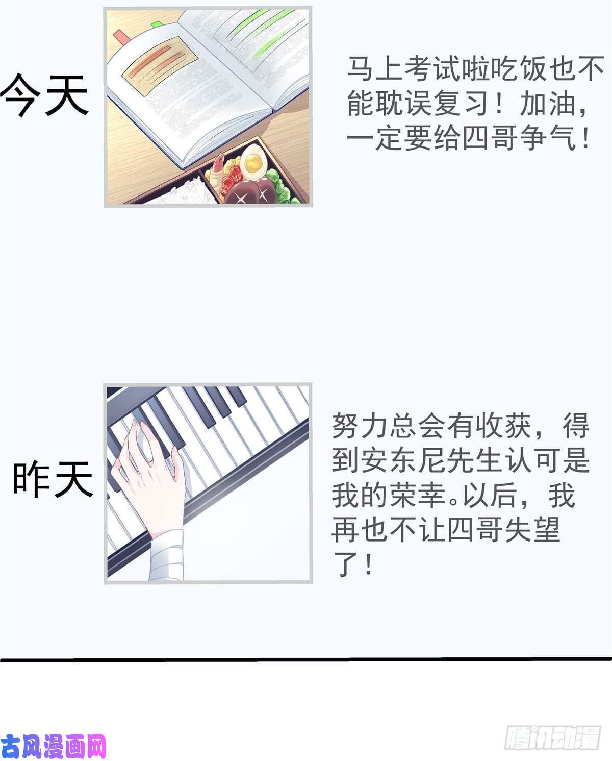 大佬的心肝穿回来了014 干爹话来了