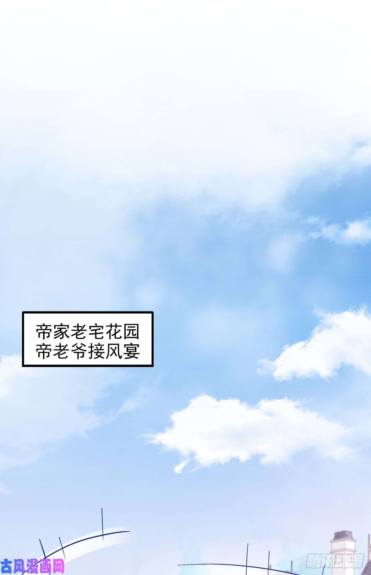 大佬的心肝穿回来了014 干爹话来了