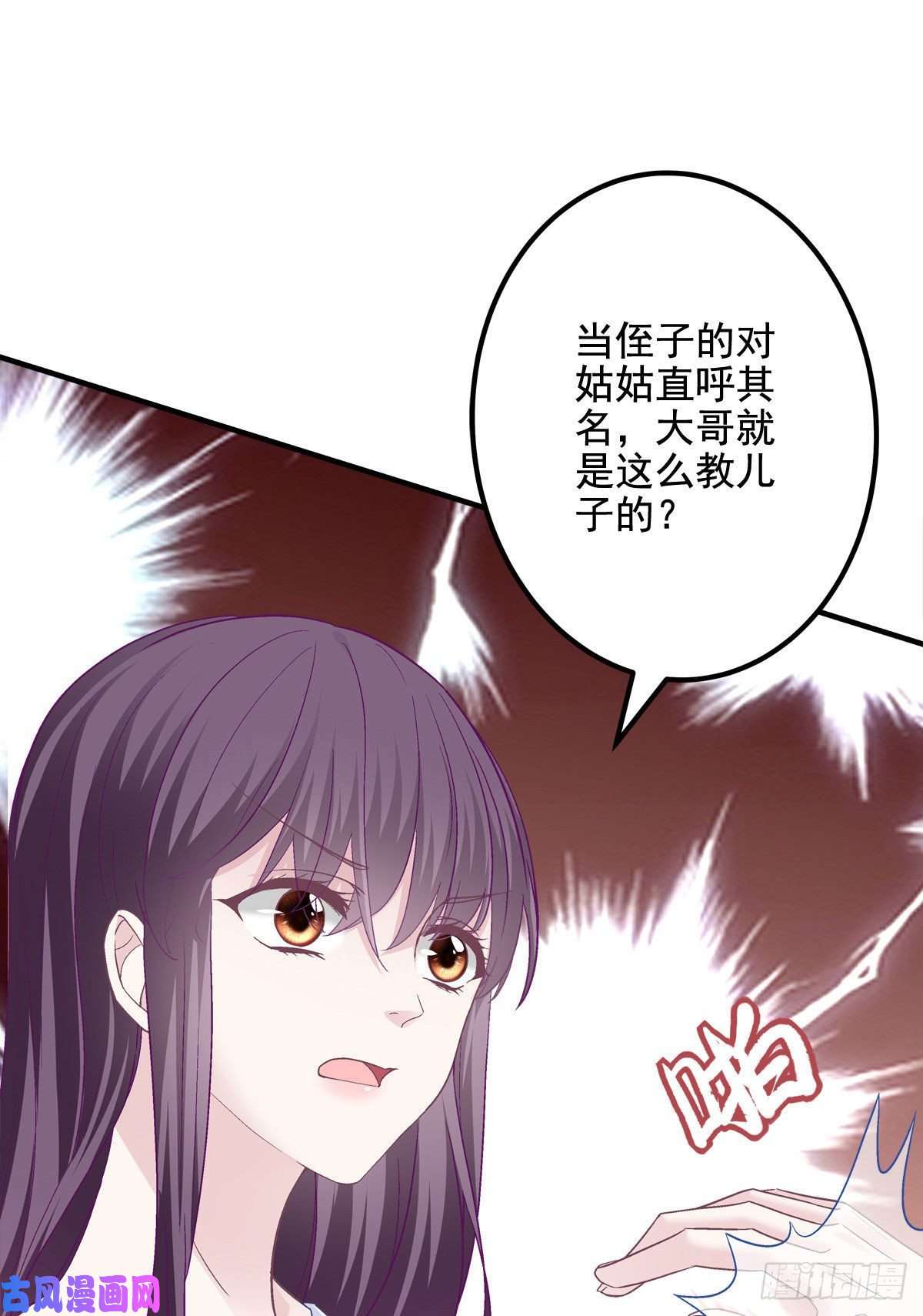 大佬的心肝穿回来了014 干爹话来了