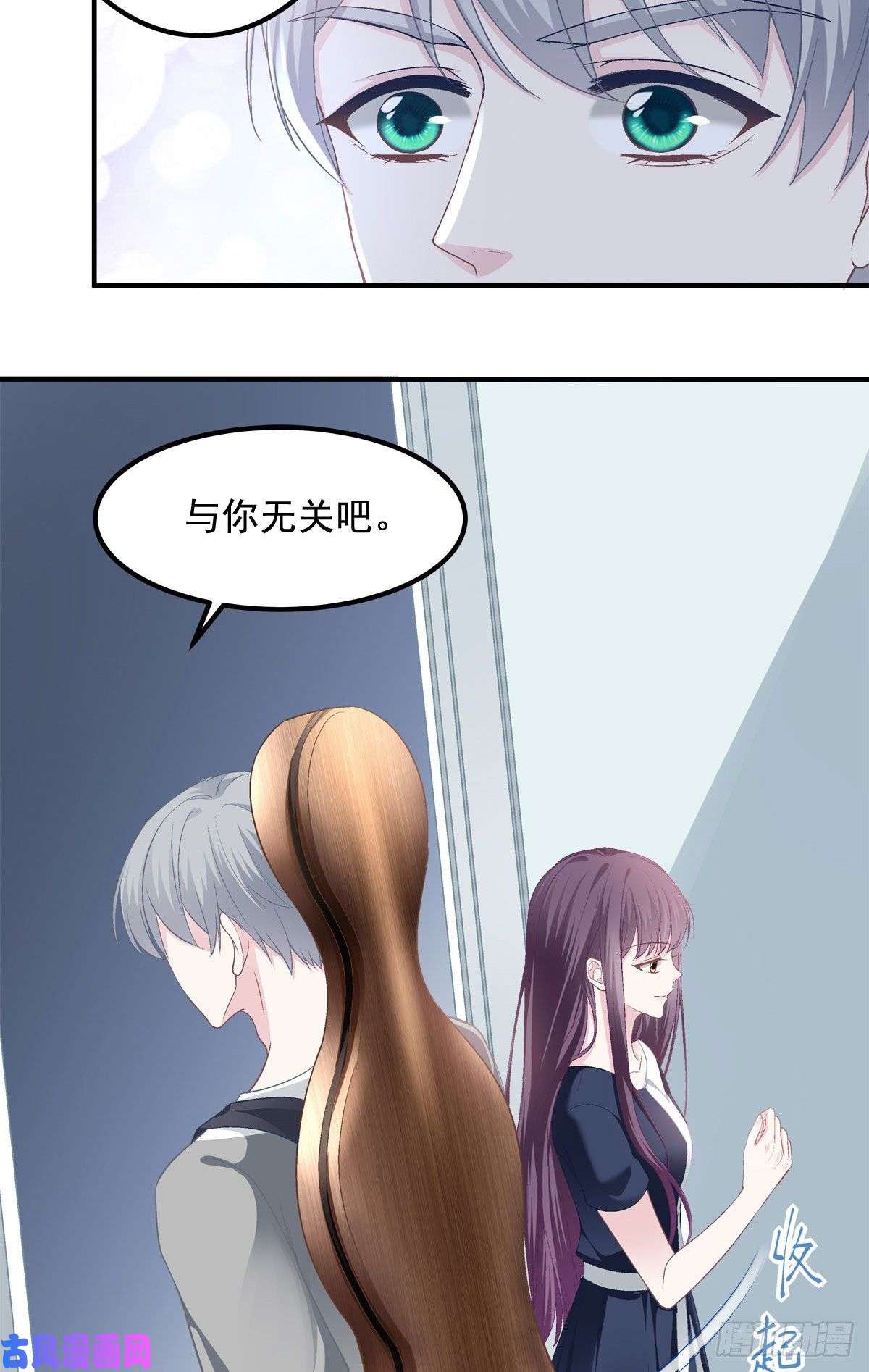 大佬的心肝穿回来了014 干爹话来了