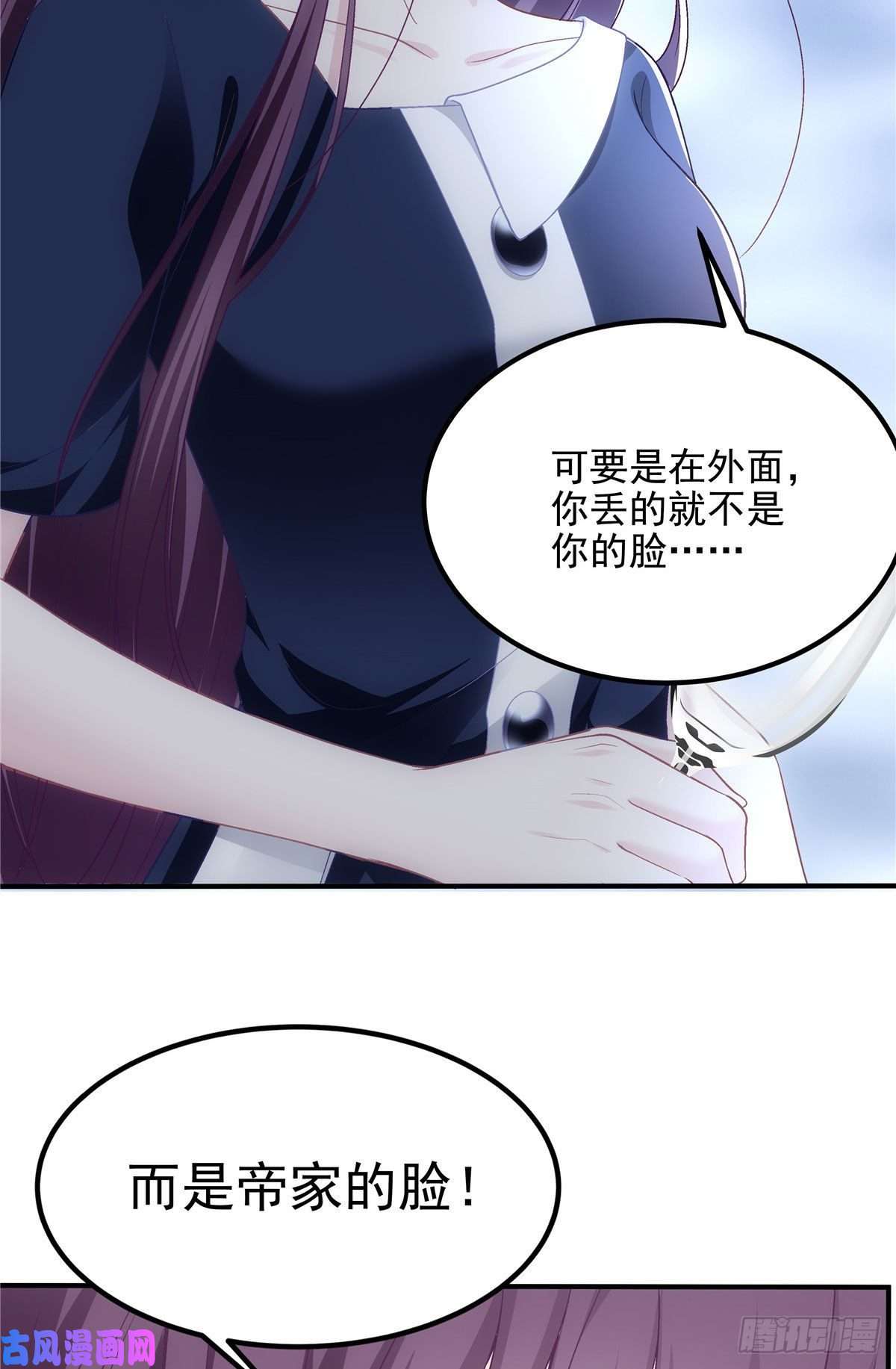 大佬的心肝穿回来了015 晚安吻