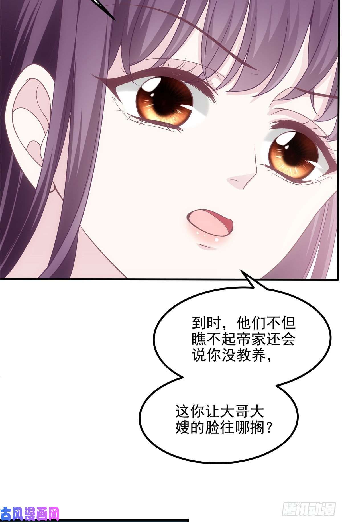 大佬的心肝穿回来了015 晚安吻