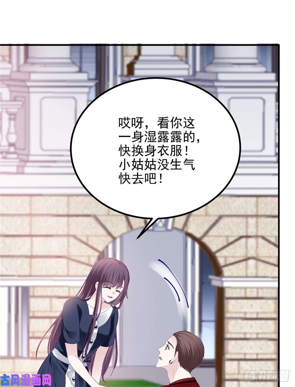 大佬的心肝穿回来了015 晚安吻