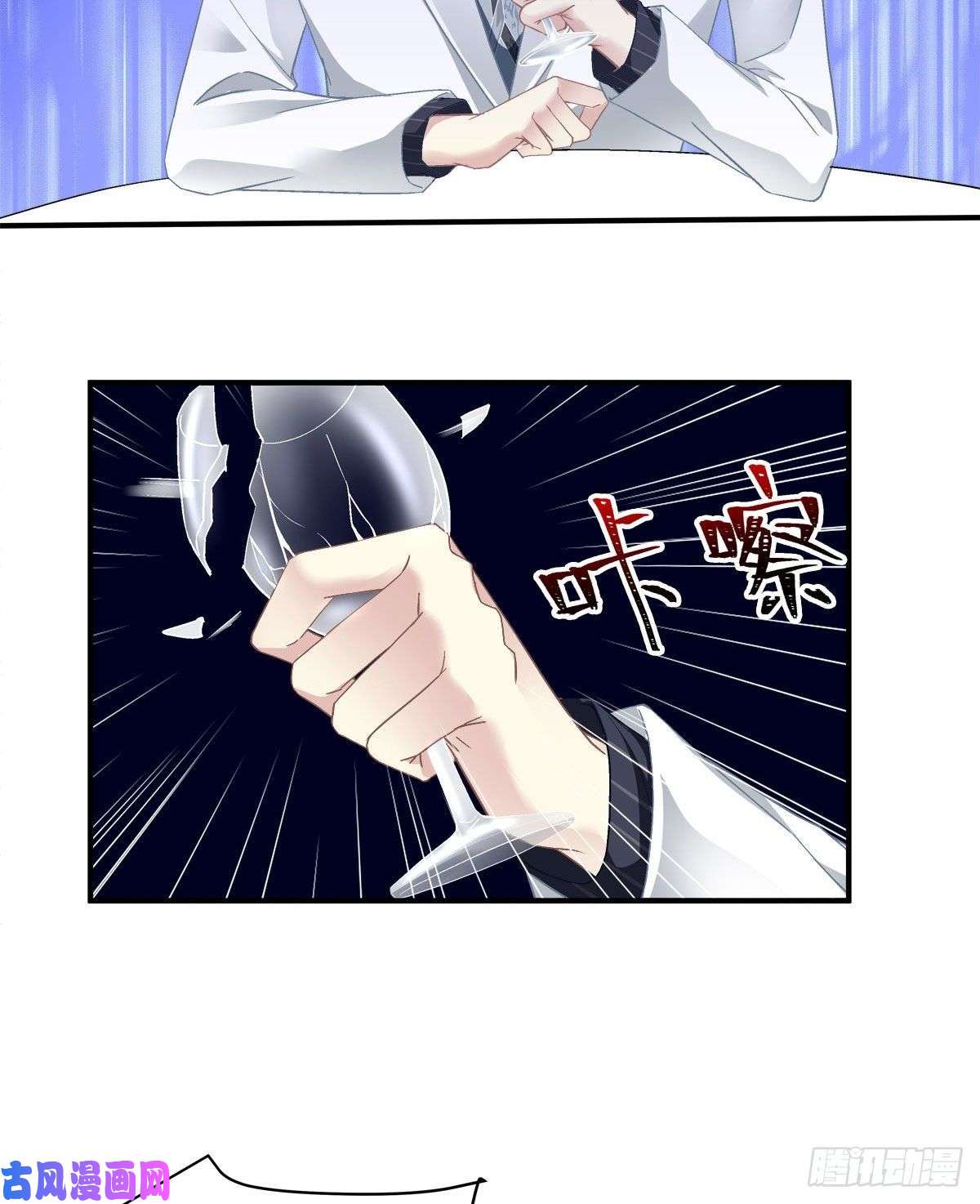 大佬的心肝穿回来了015 晚安吻