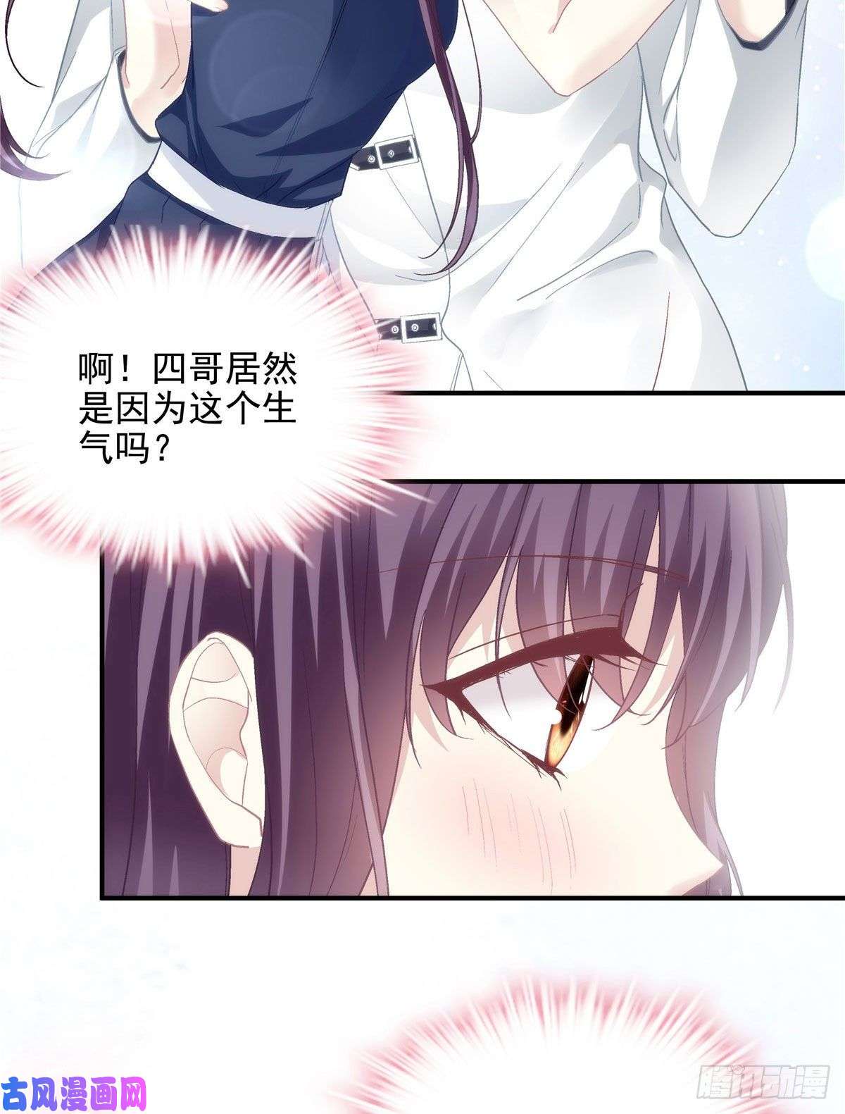 大佬的心肝穿回来了015 晚安吻