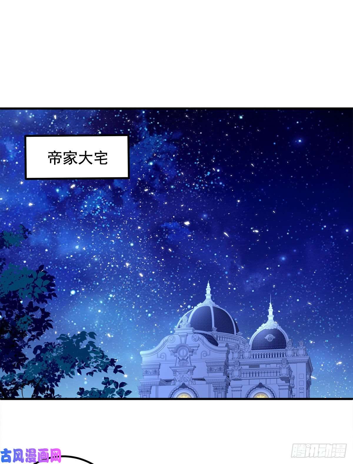 大佬的心肝穿回来了015 晚安吻