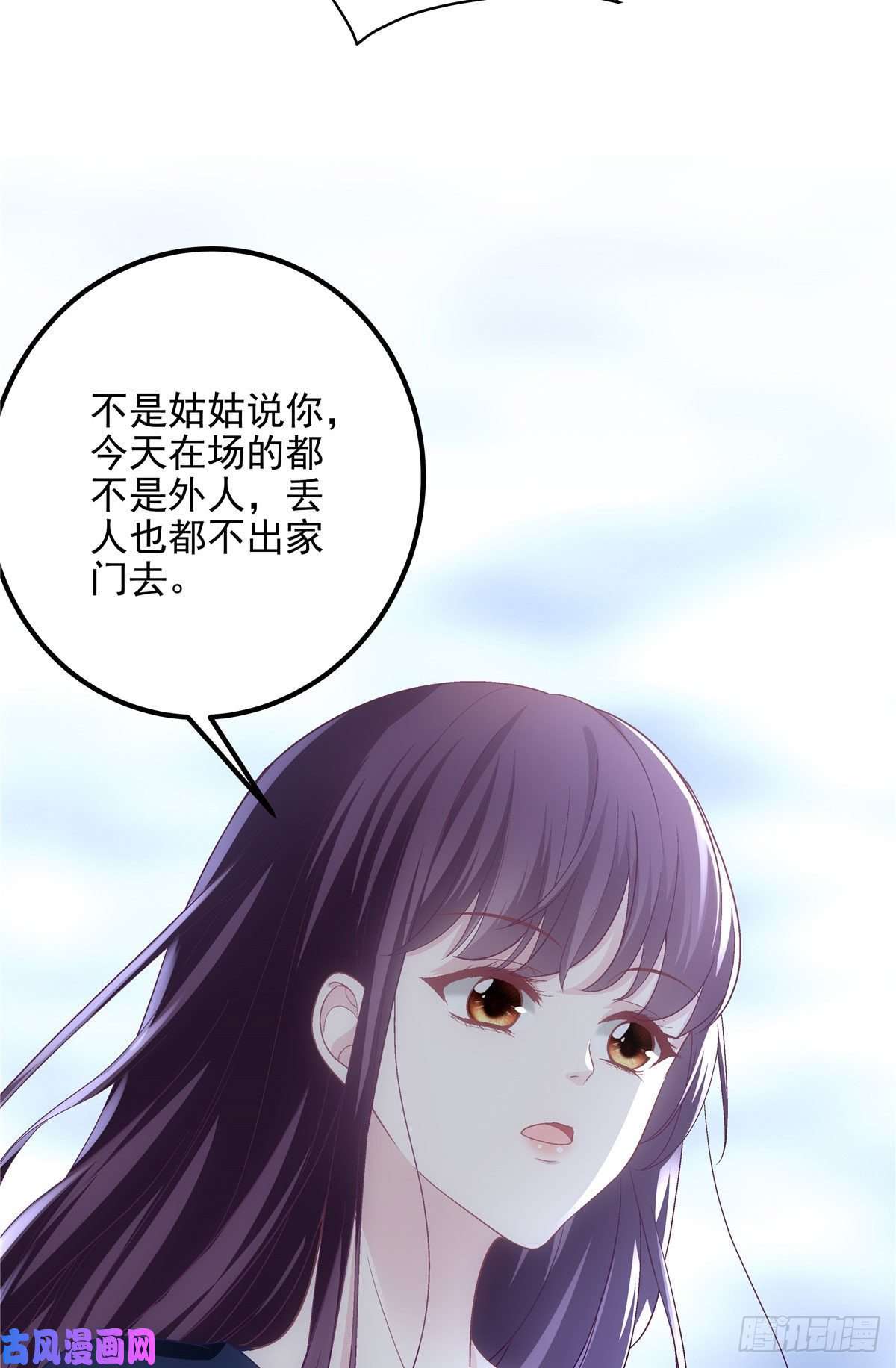 大佬的心肝穿回来了015 晚安吻