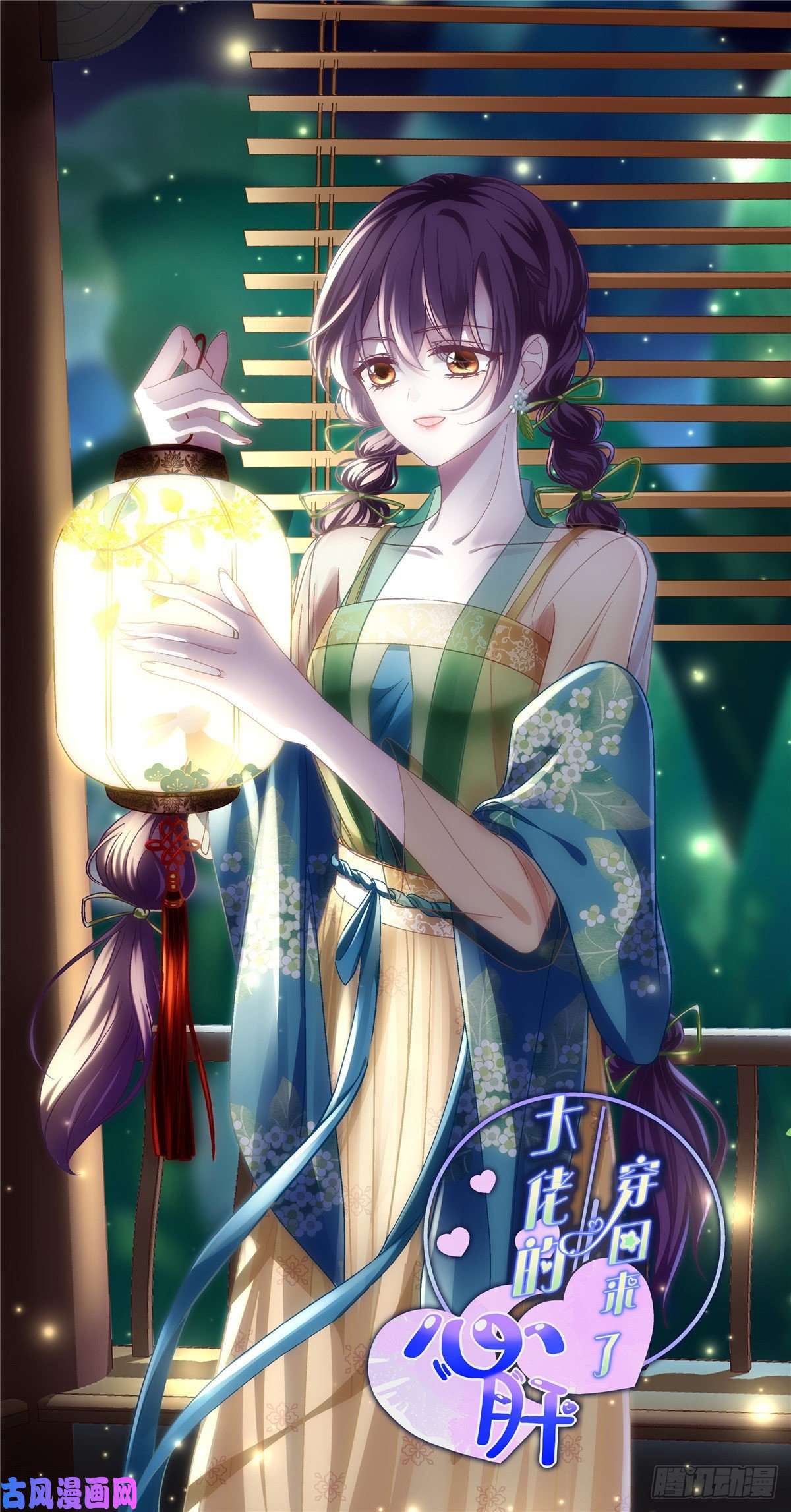 大佬的心肝穿回来了016 小心装X失败