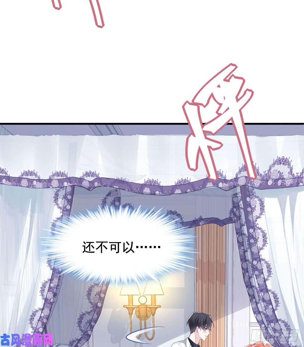 大佬的心肝穿回来了016 小心装X失败