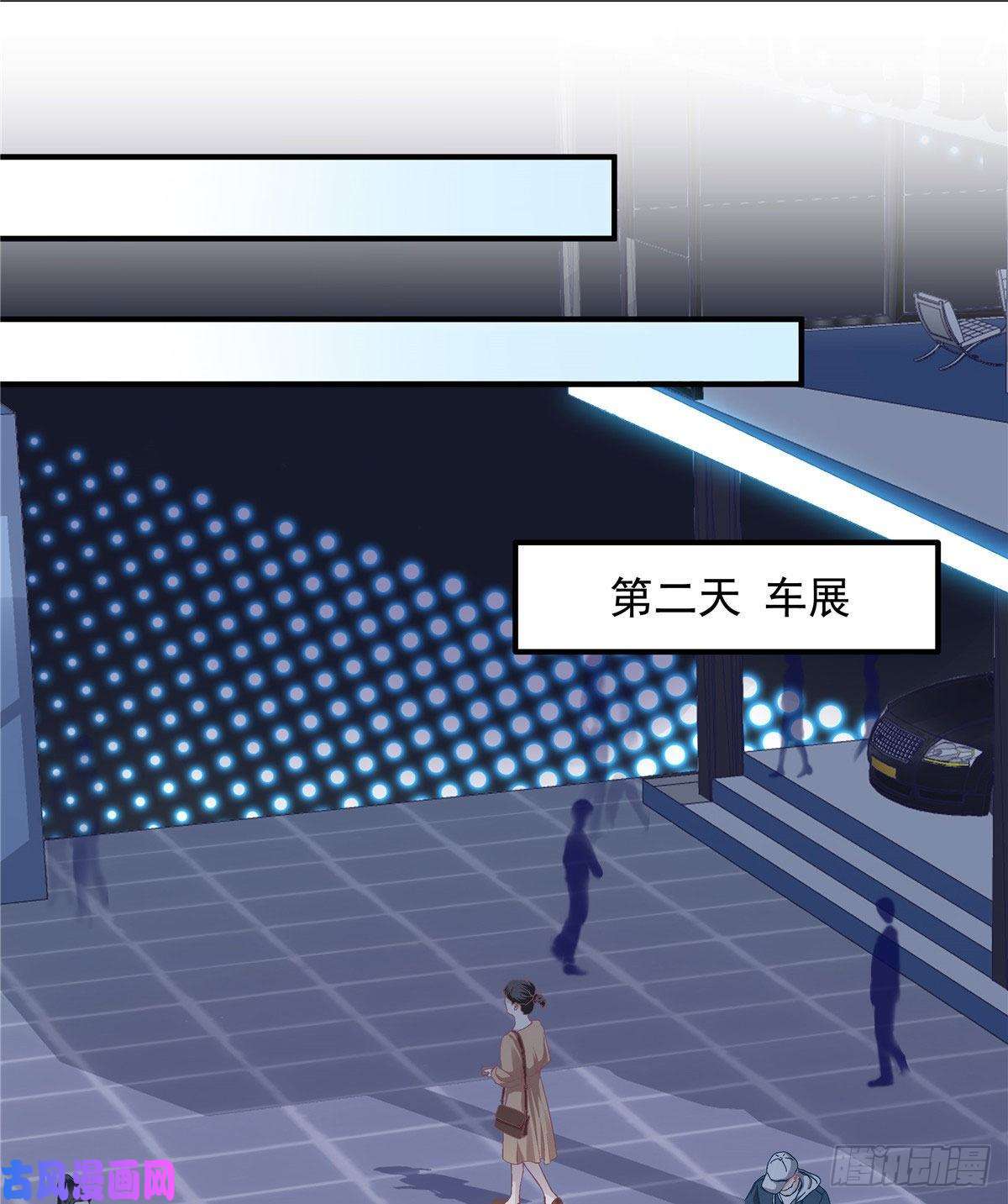 大佬的心肝穿回来了016 小心装X失败