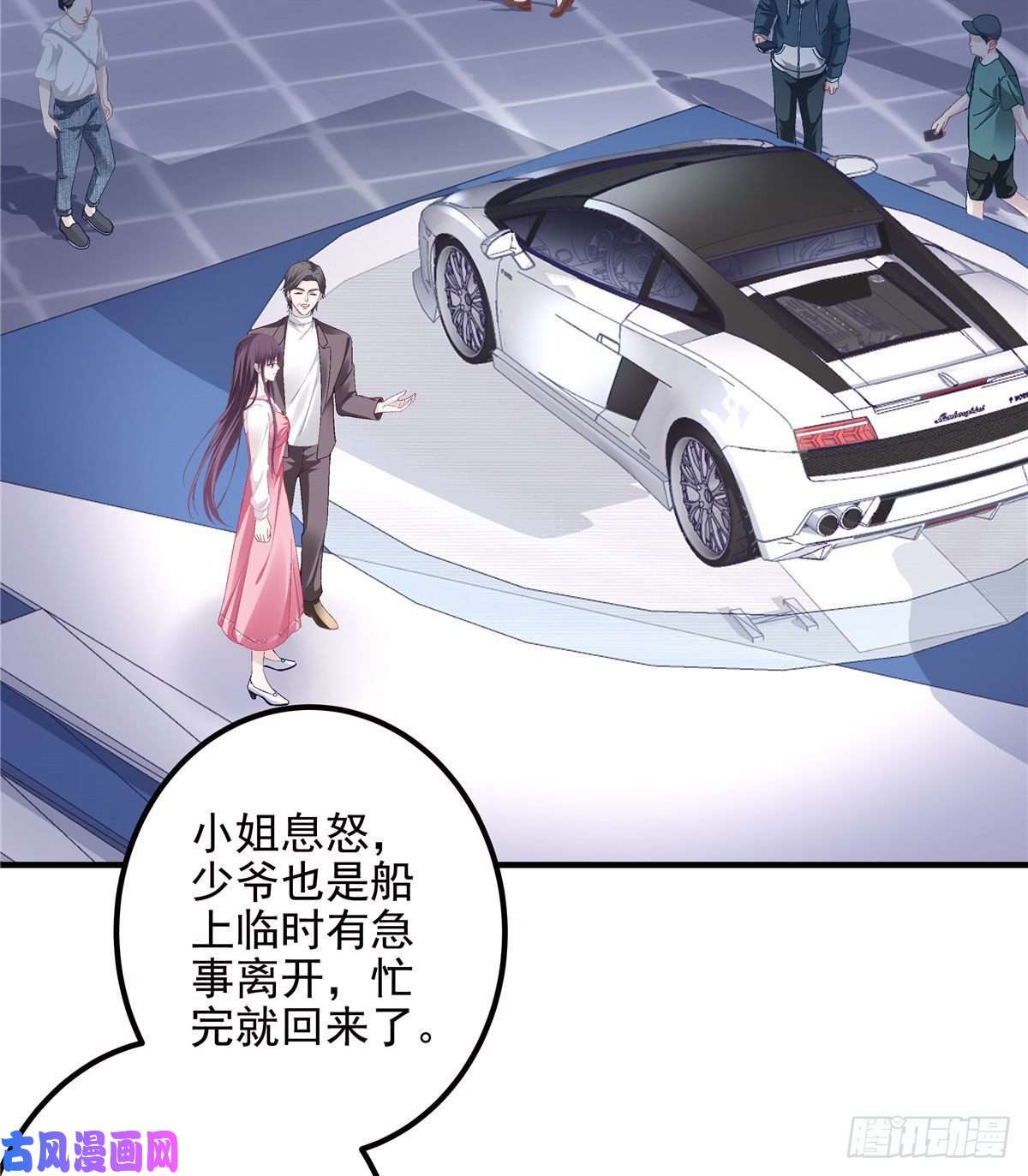 大佬的心肝穿回来了016 小心装X失败