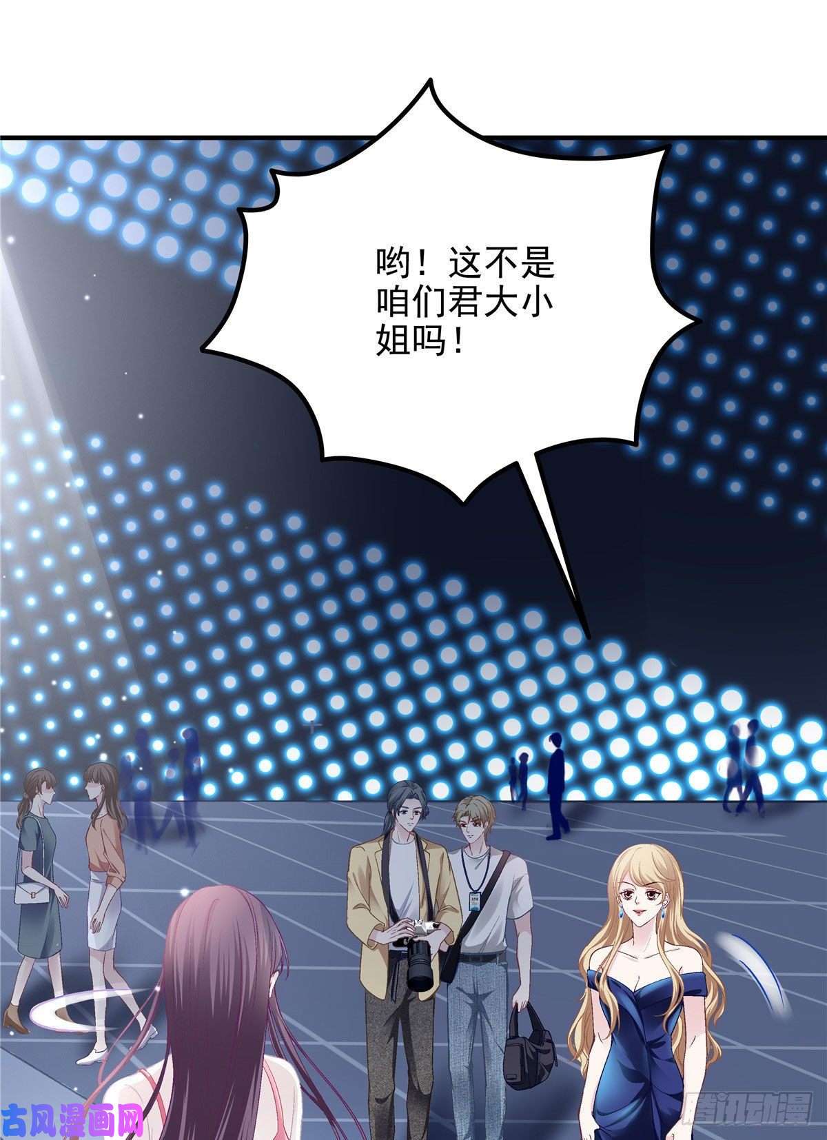 大佬的心肝穿回来了016 小心装X失败