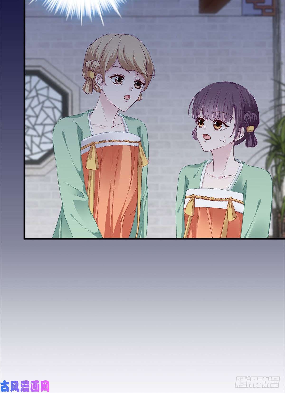 大佬的心肝穿回来了016 小心装X失败