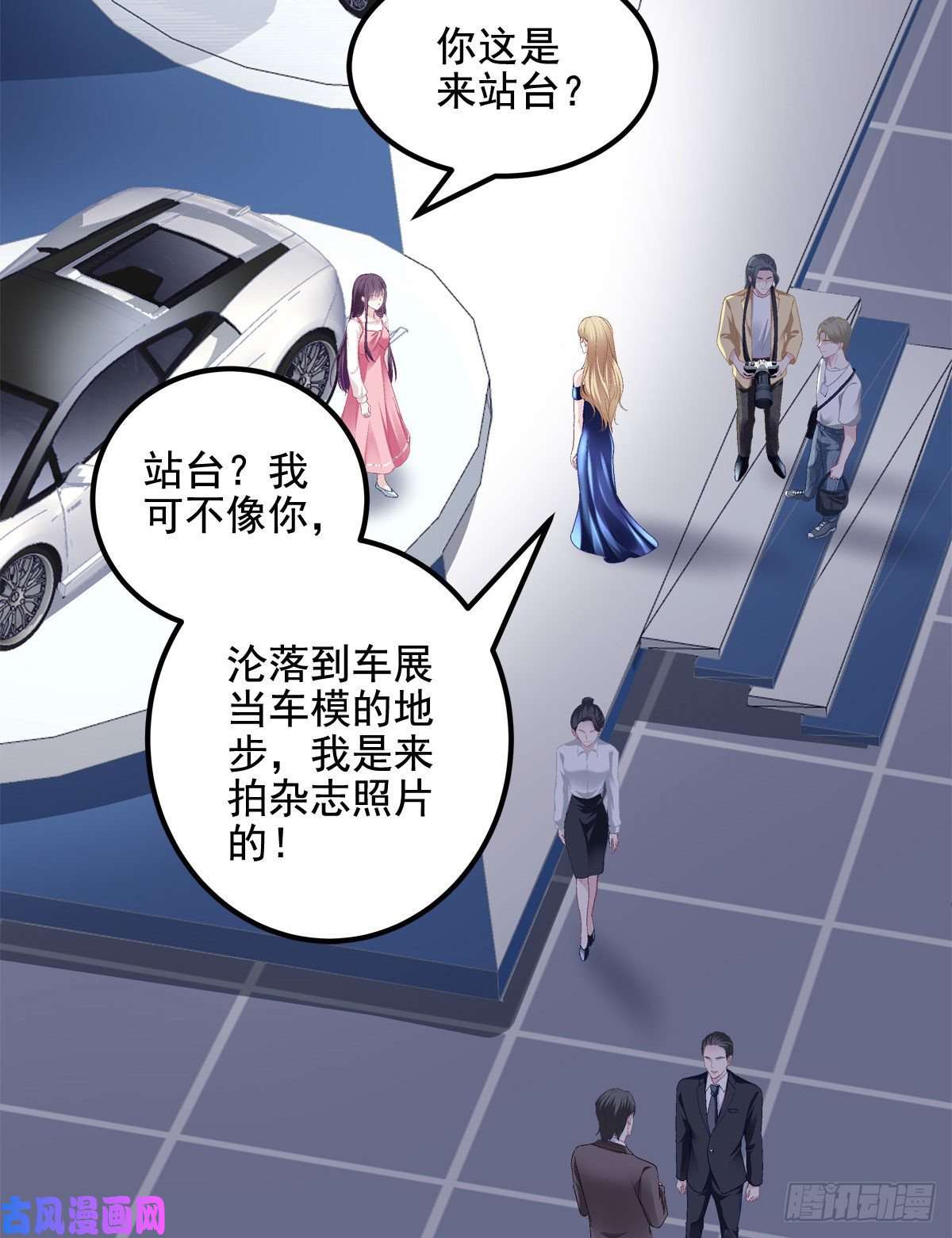 大佬的心肝穿回来了016 小心装X失败