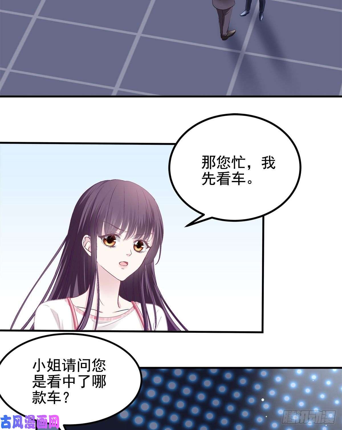 大佬的心肝穿回来了016 小心装X失败