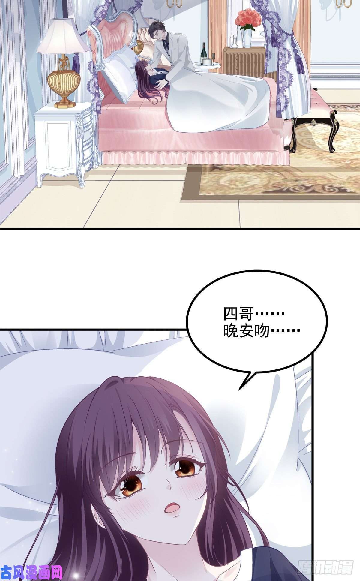 大佬的心肝穿回来了016 小心装X失败