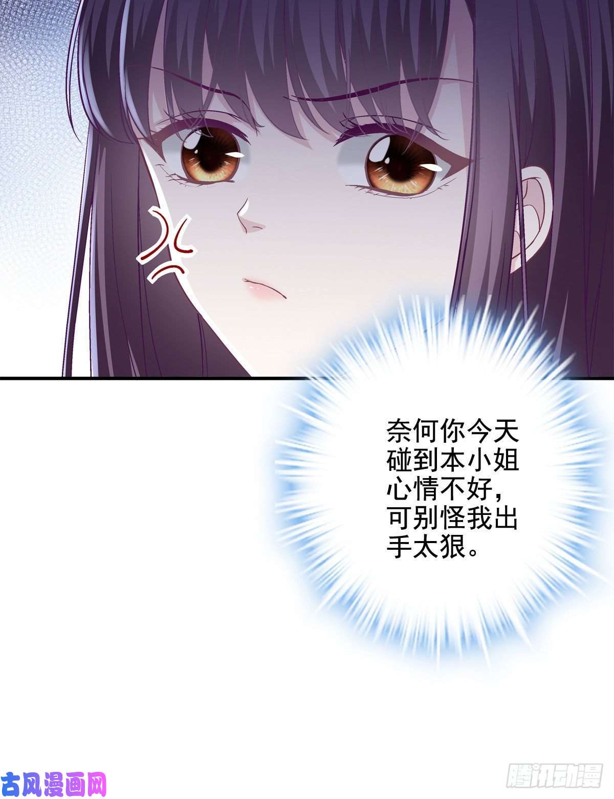 大佬的心肝穿回来了016 小心装X失败