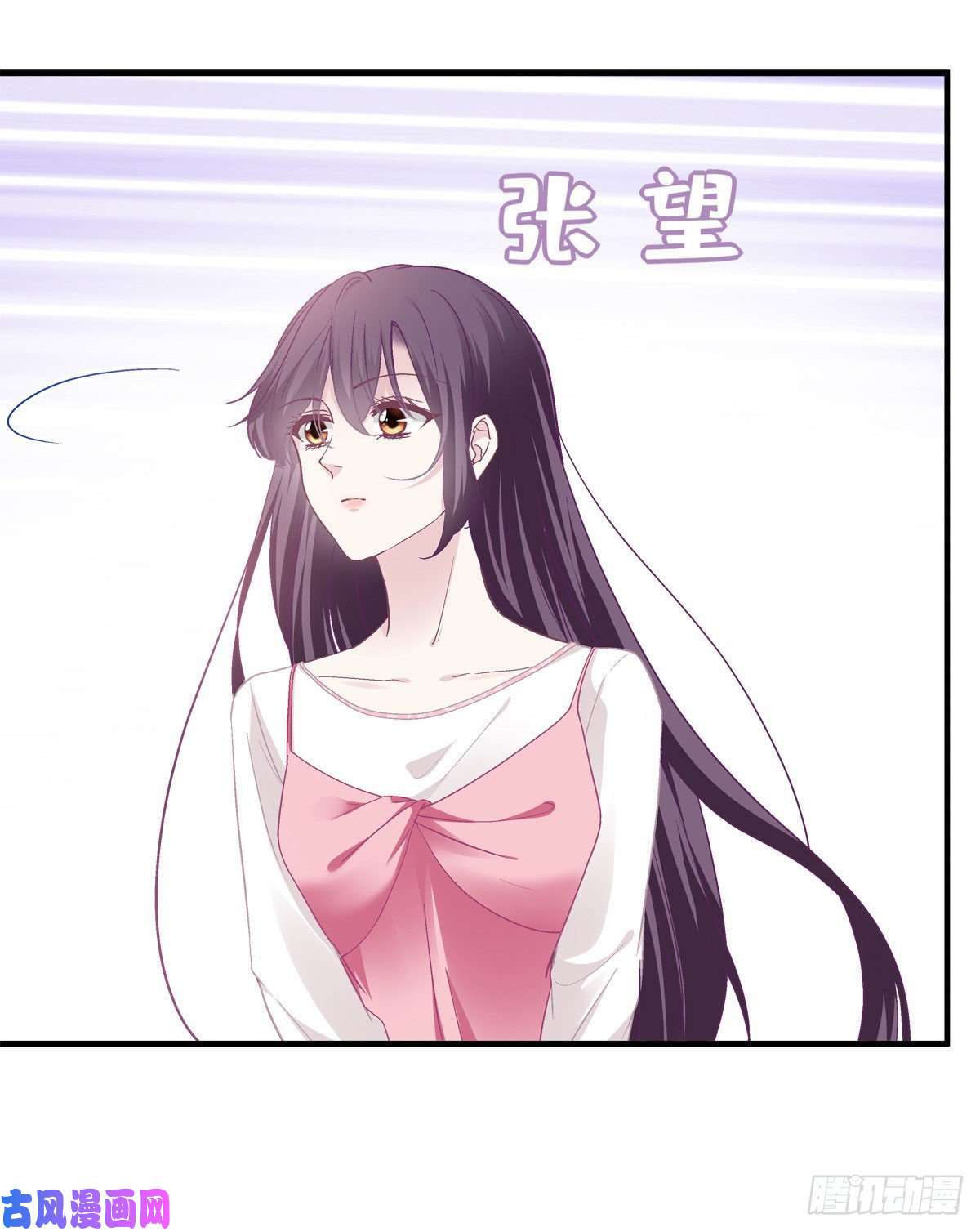 大佬的心肝穿回来了016 小心装X失败