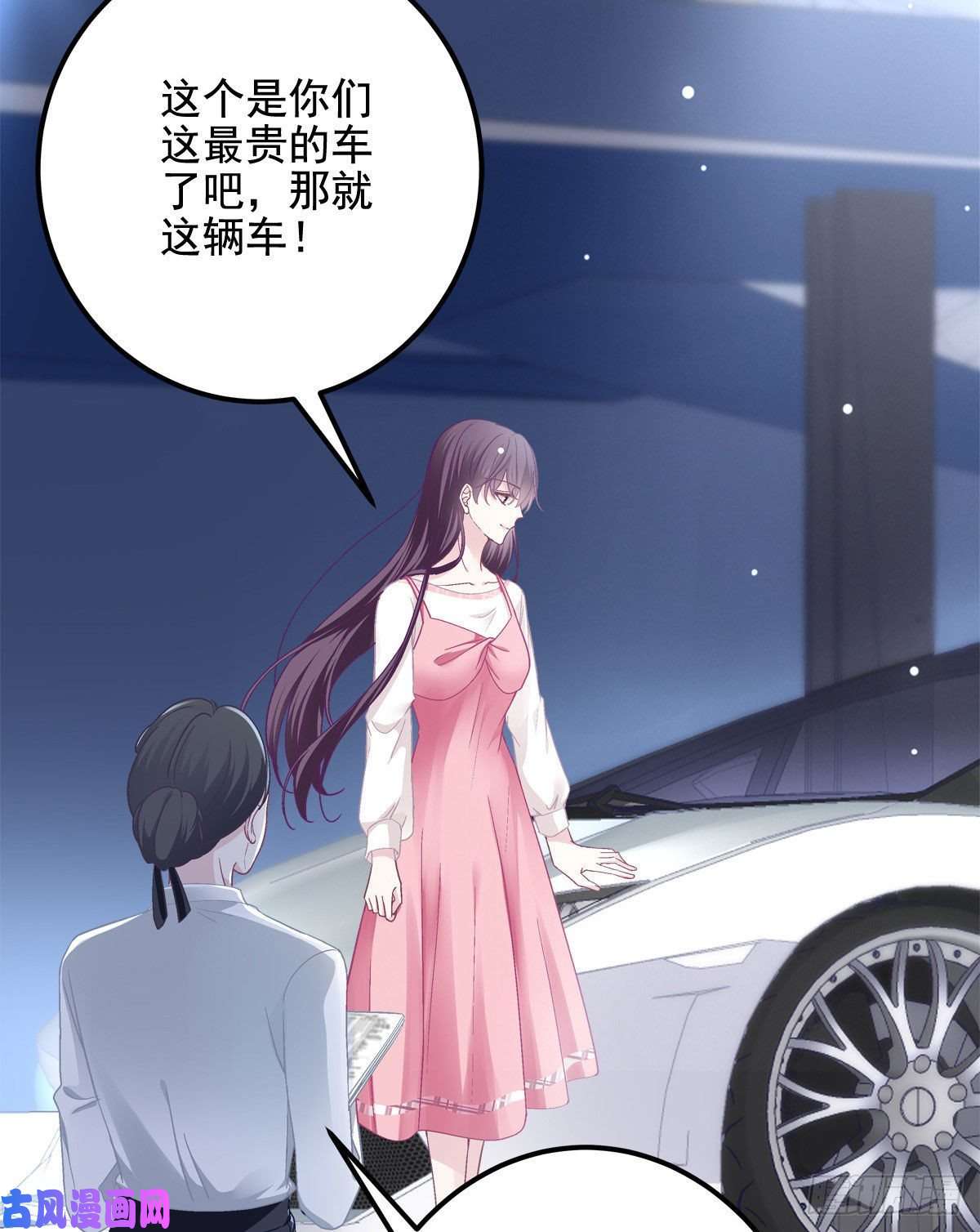 大佬的心肝穿回来了016 小心装X失败