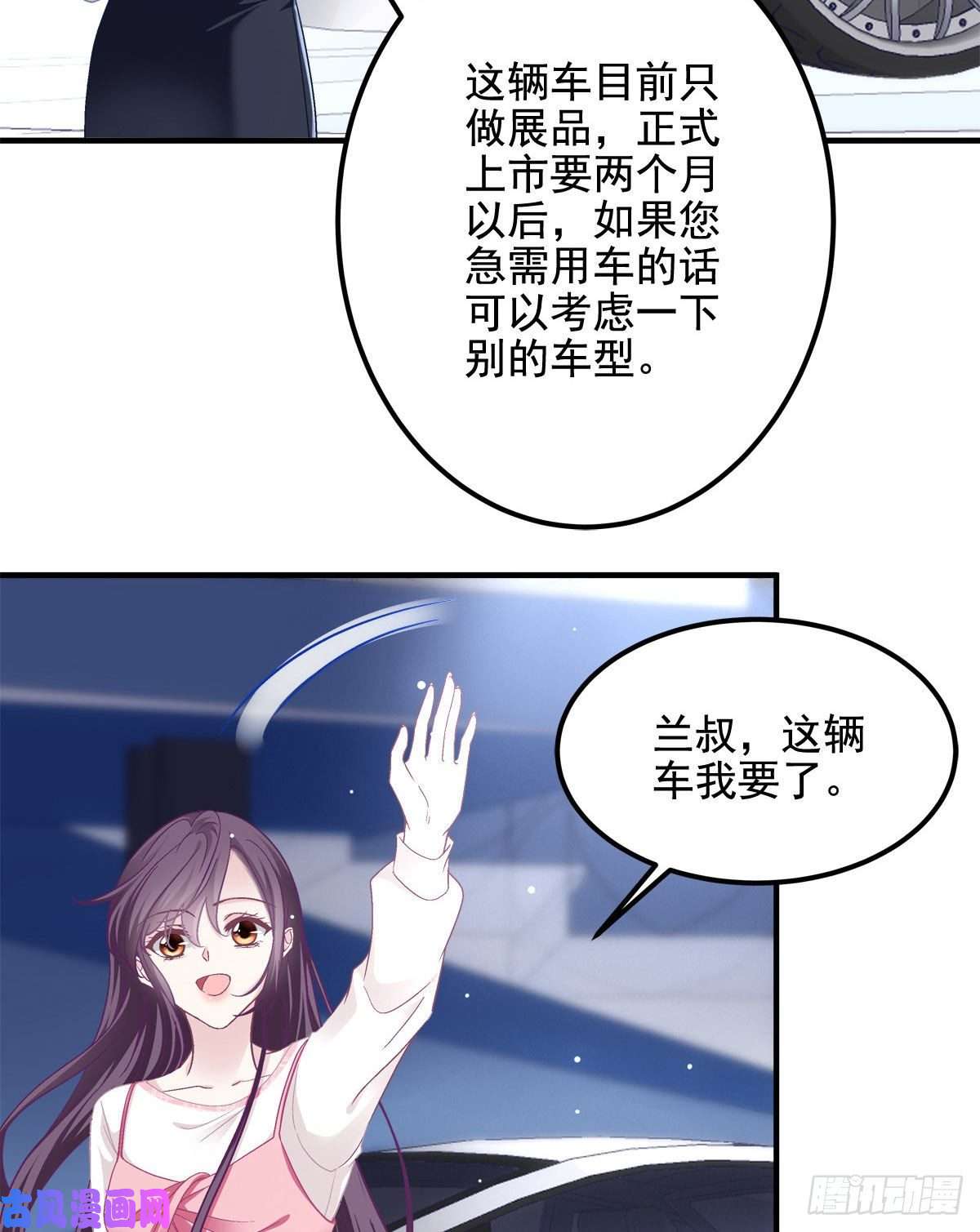 大佬的心肝穿回来了016 小心装X失败