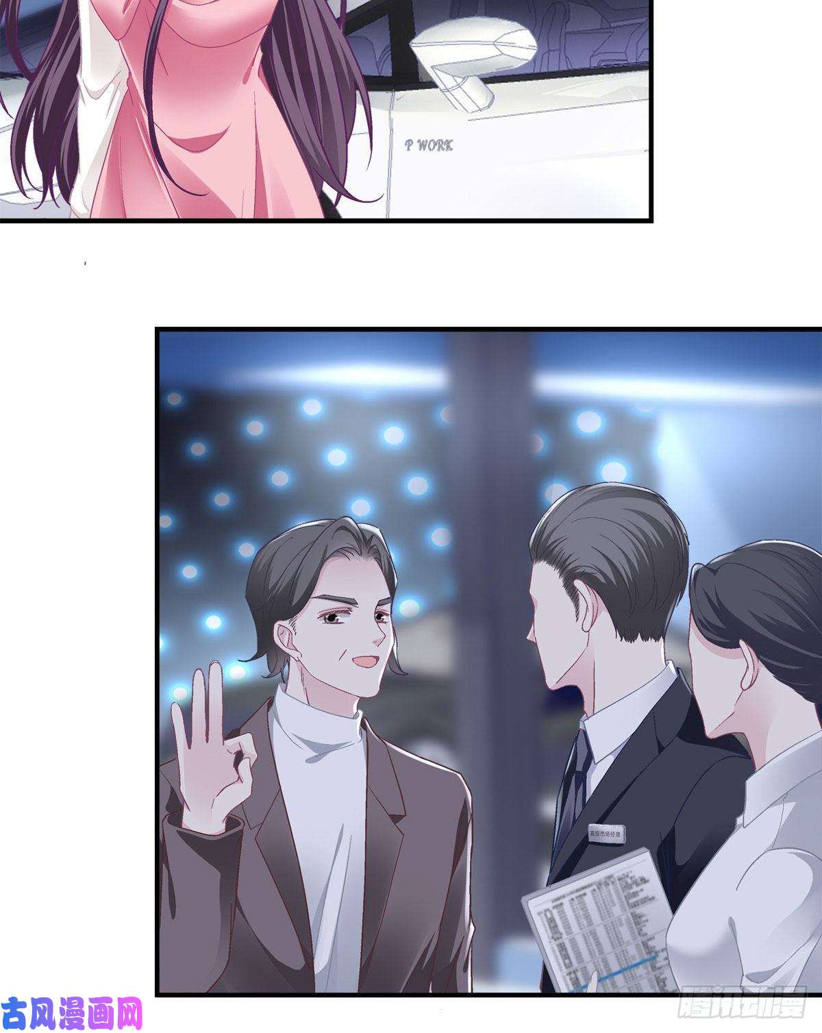 大佬的心肝穿回来了016 小心装X失败