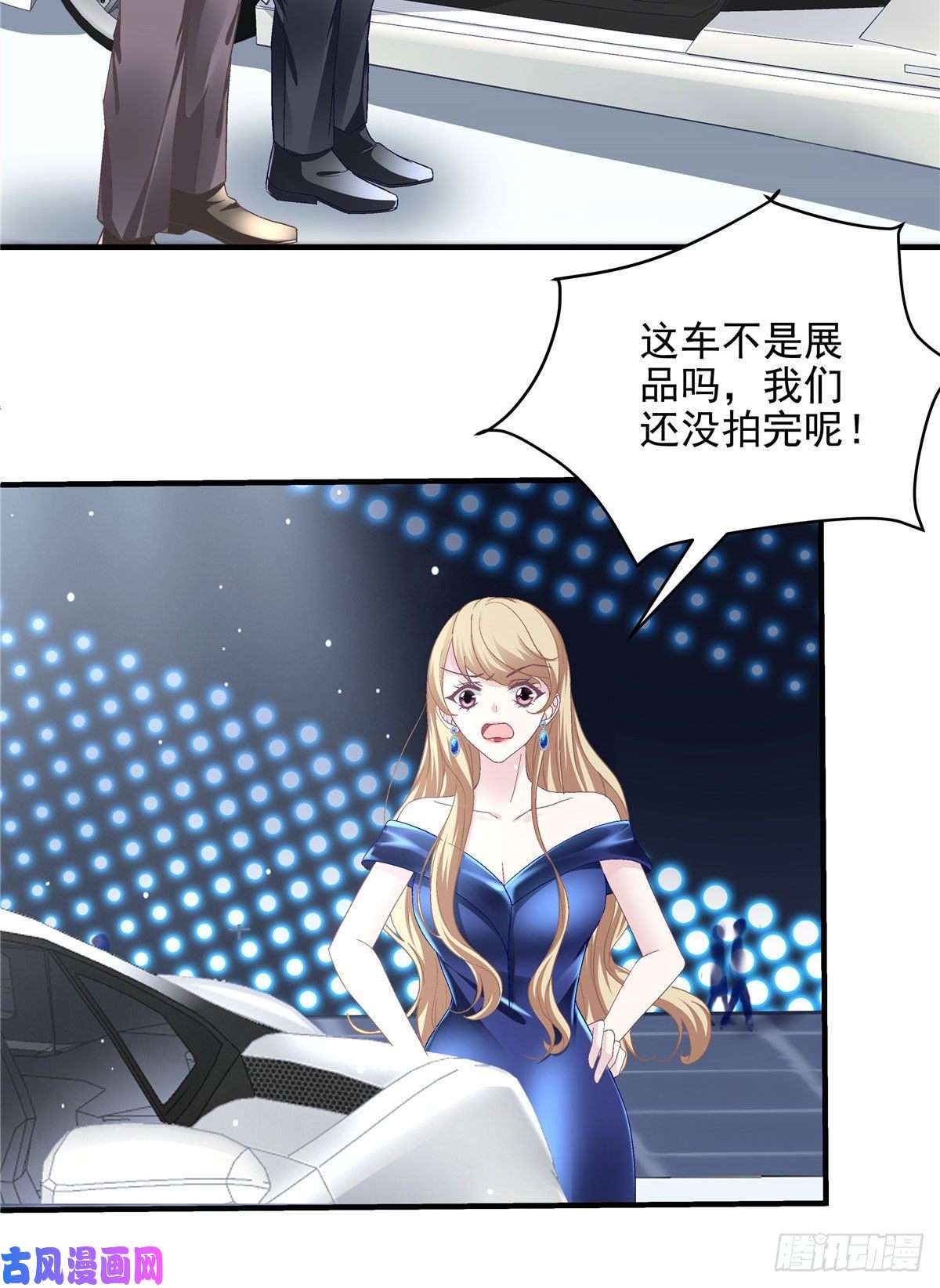 大佬的心肝穿回来了016 小心装X失败