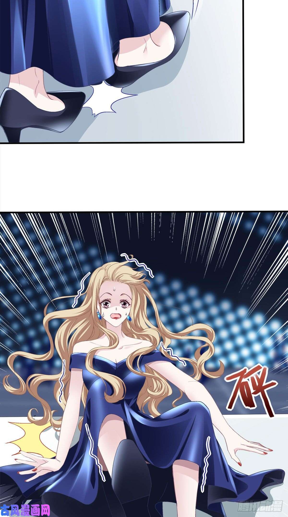 大佬的心肝穿回来了016 小心装X失败