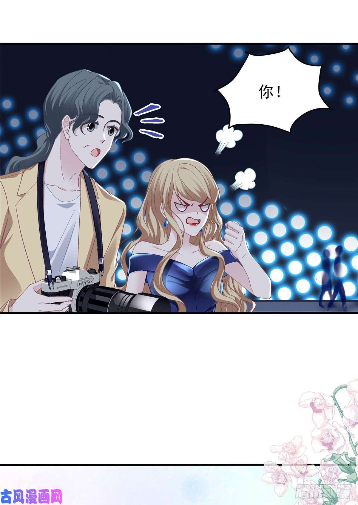 大佬的心肝穿回来了016 小心装X失败