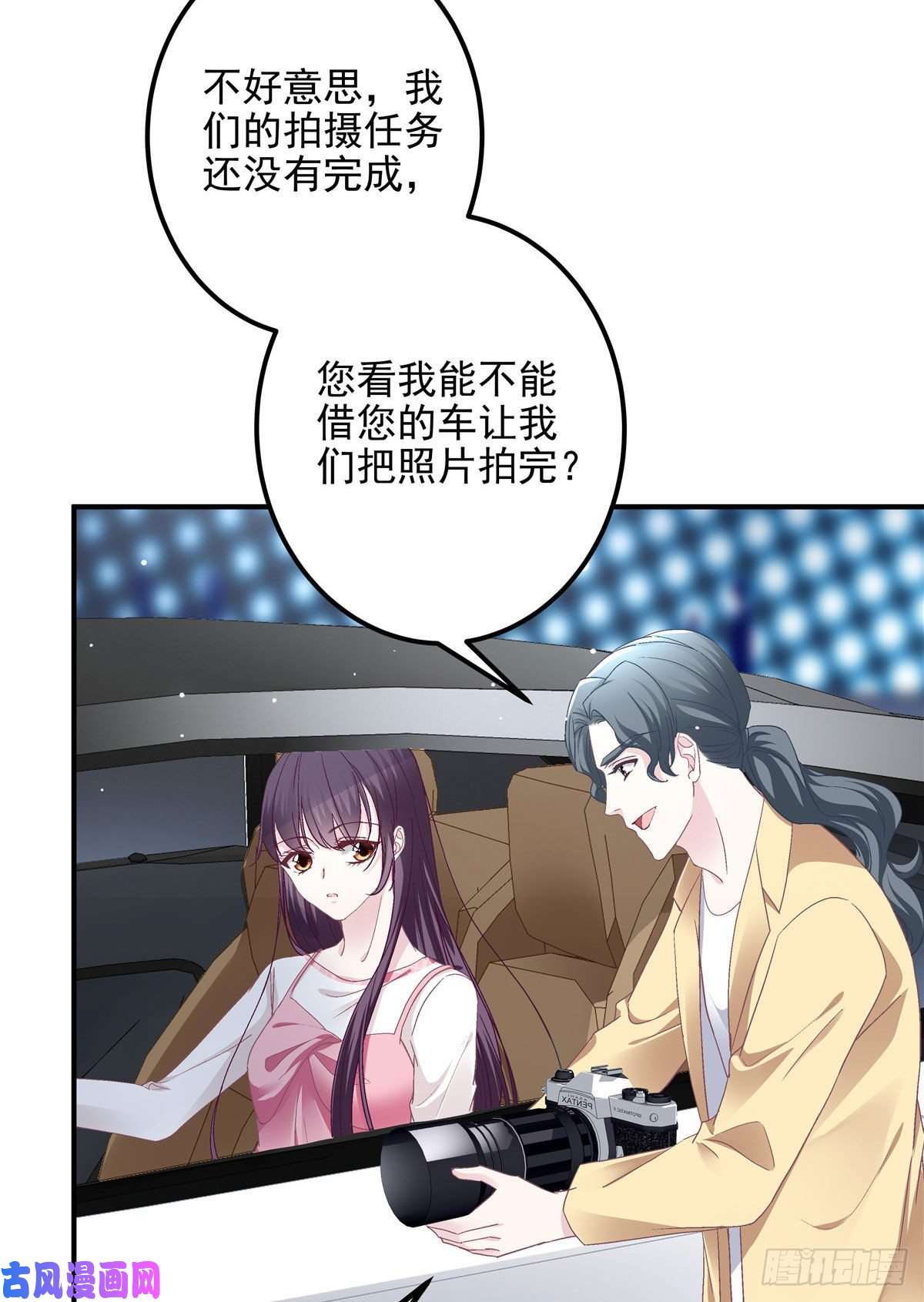 大佬的心肝穿回来了016 小心装X失败