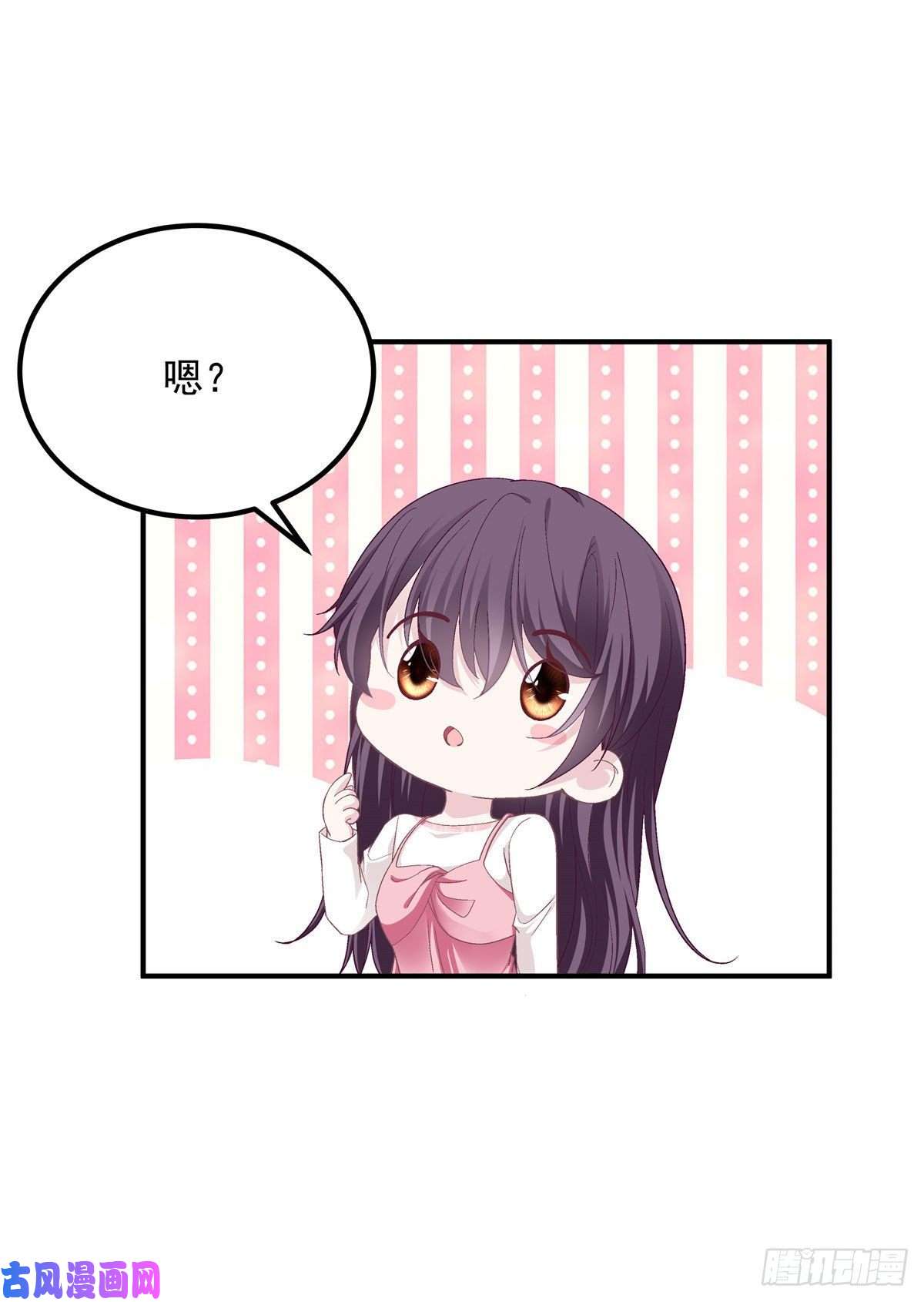 大佬的心肝穿回来了016 小心装X失败