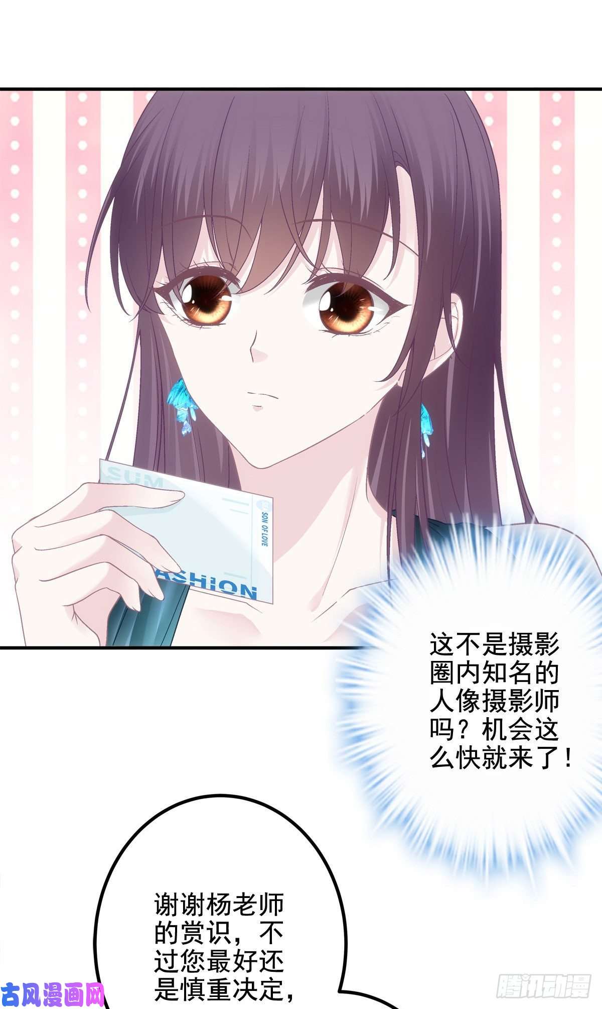 大佬的心肝穿回来了017 这里是我的