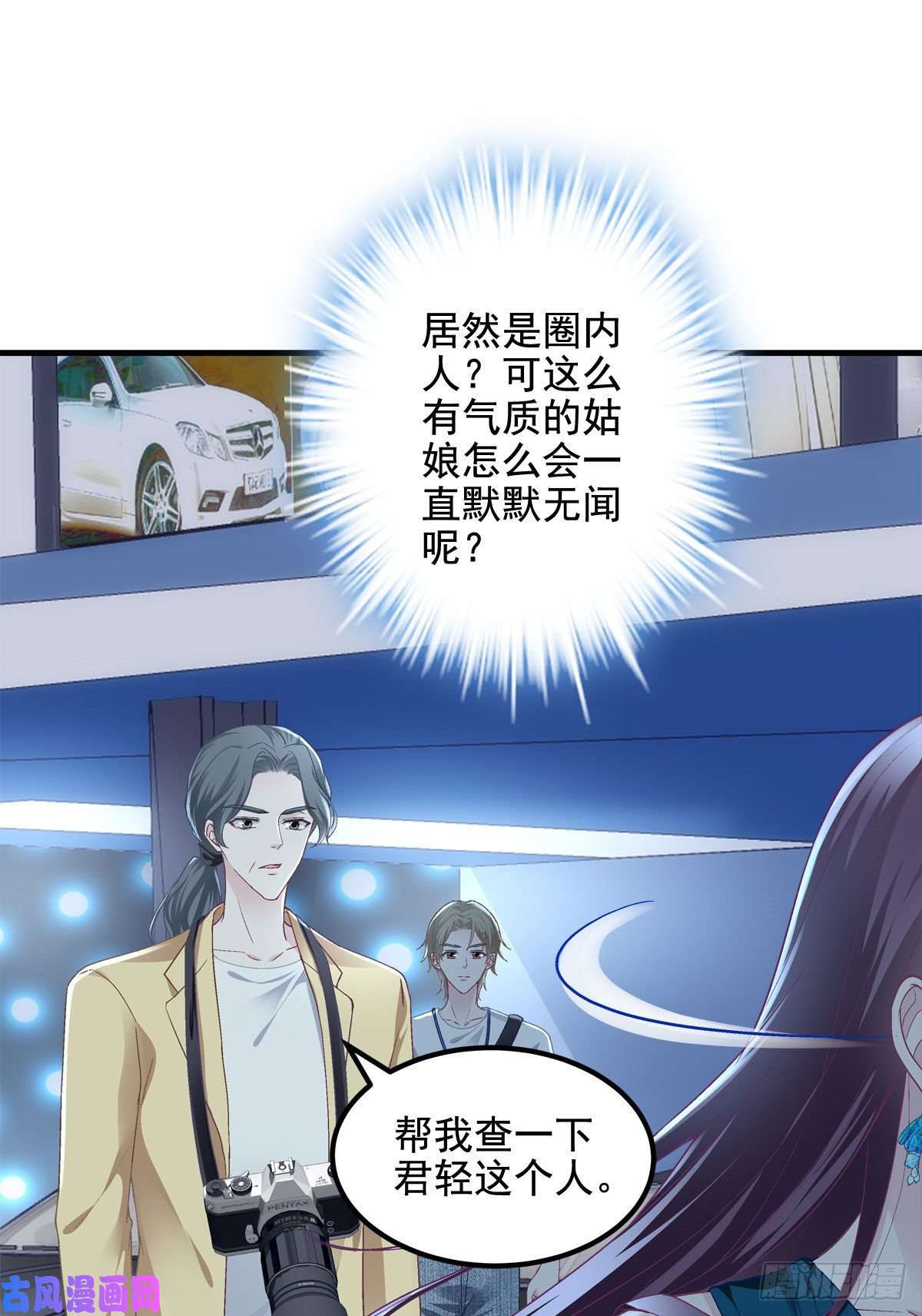 大佬的心肝穿回来了017 这里是我的