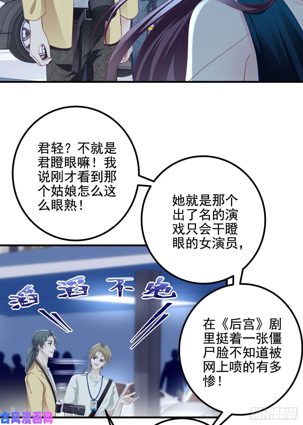 大佬的心肝穿回来了017 这里是我的