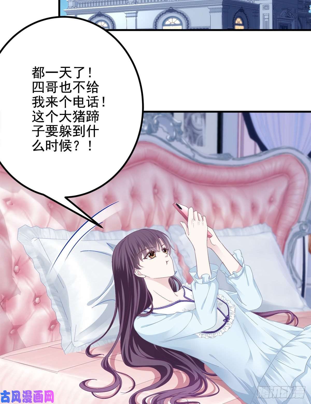 大佬的心肝穿回来了017 这里是我的