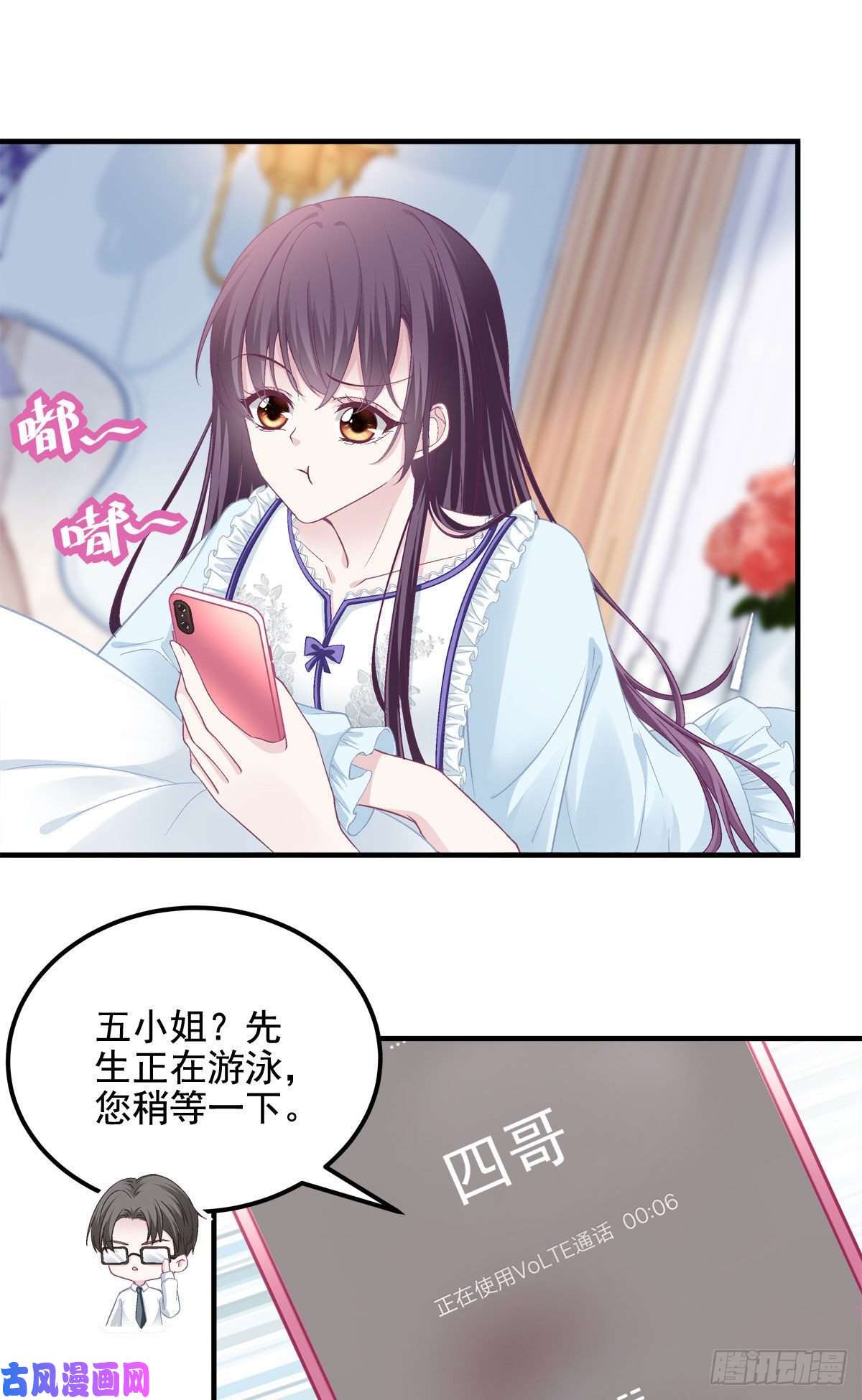 大佬的心肝穿回来了017 这里是我的