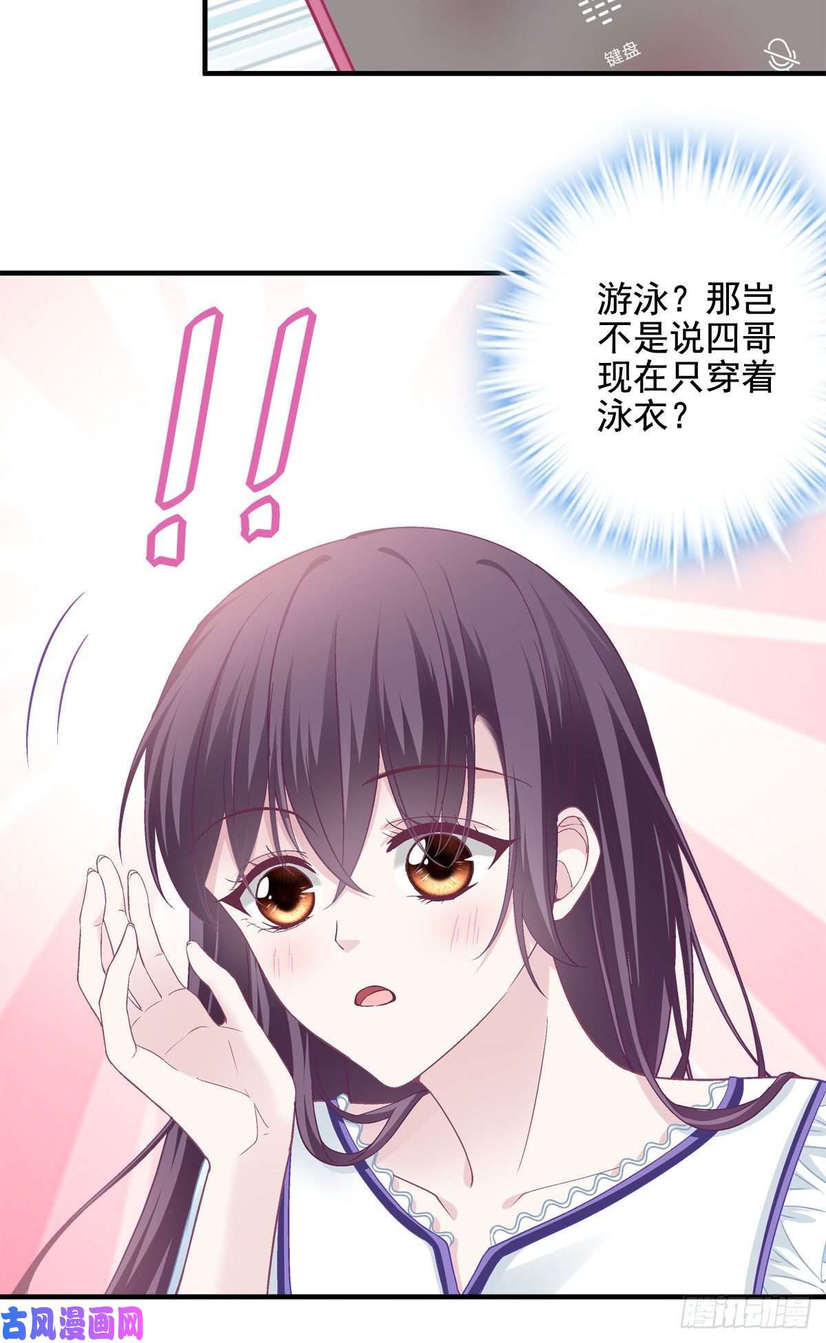 大佬的心肝穿回来了017 这里是我的