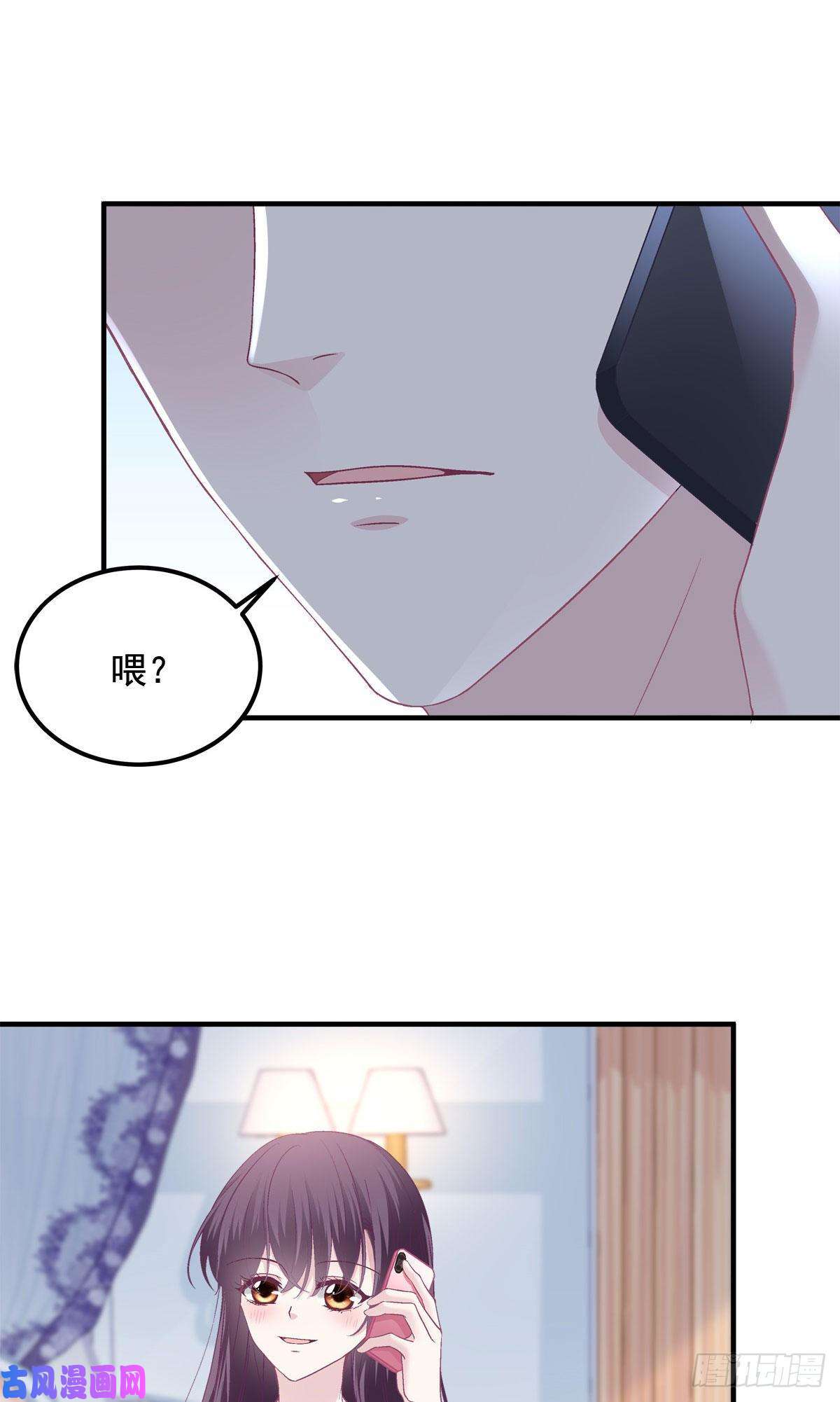大佬的心肝穿回来了017 这里是我的