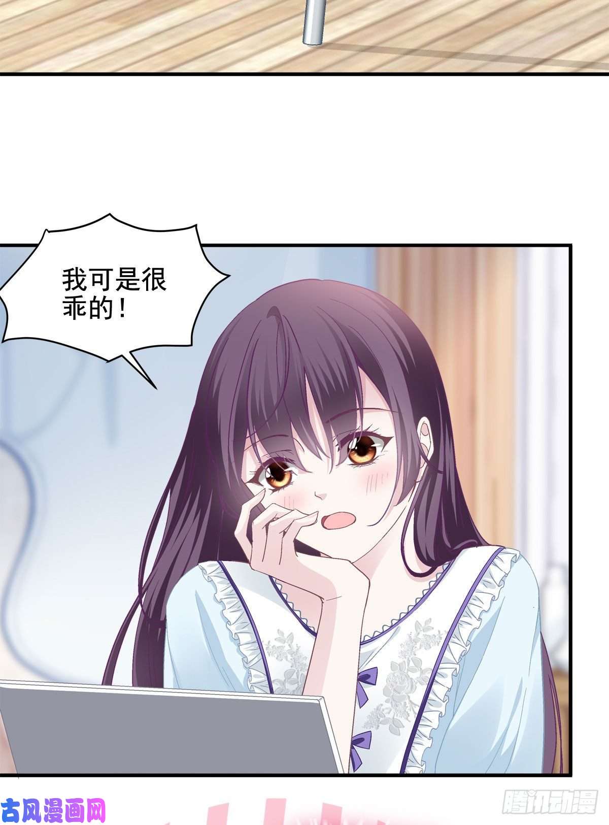 大佬的心肝穿回来了017 这里是我的