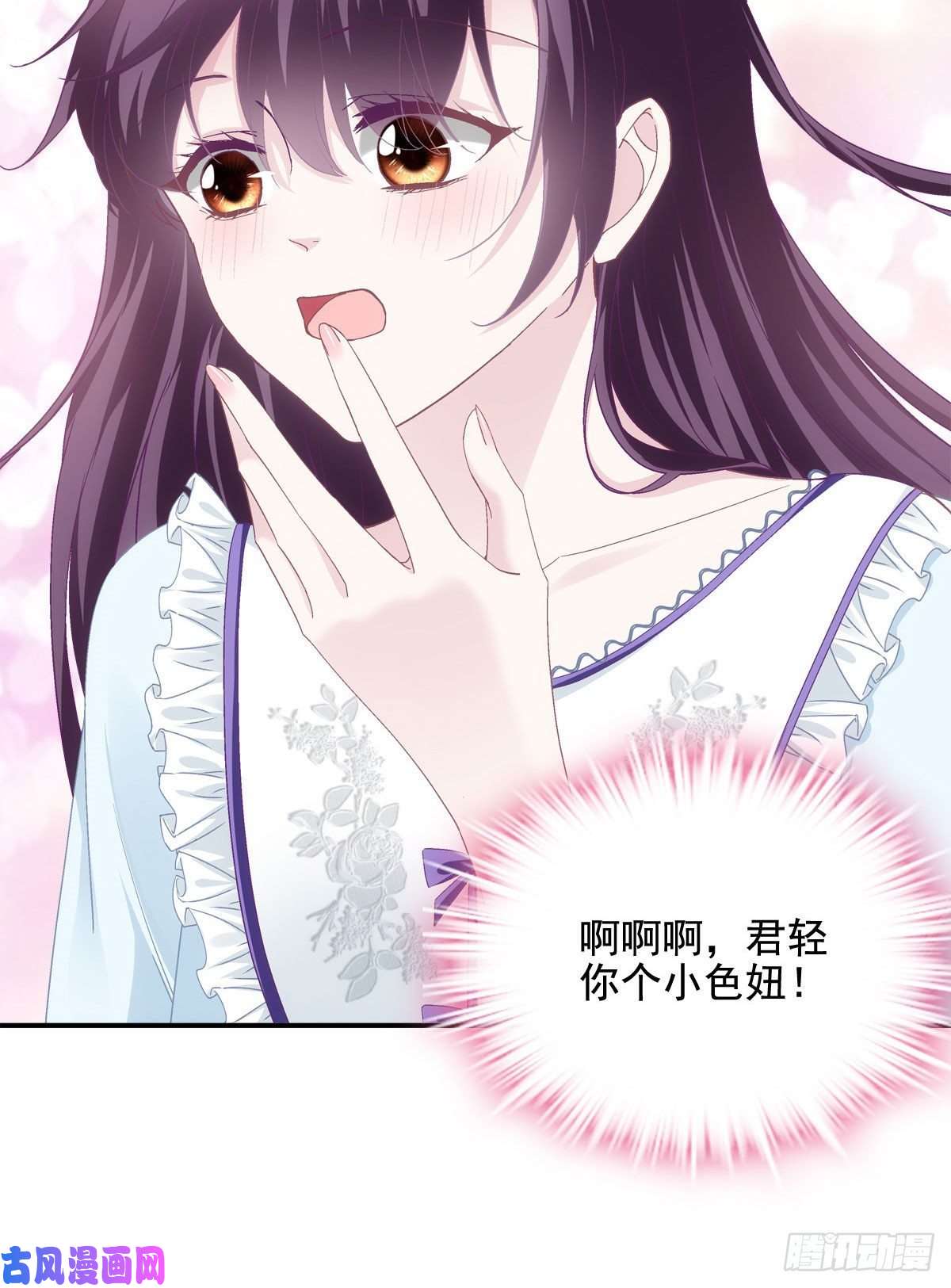 大佬的心肝穿回来了017 这里是我的