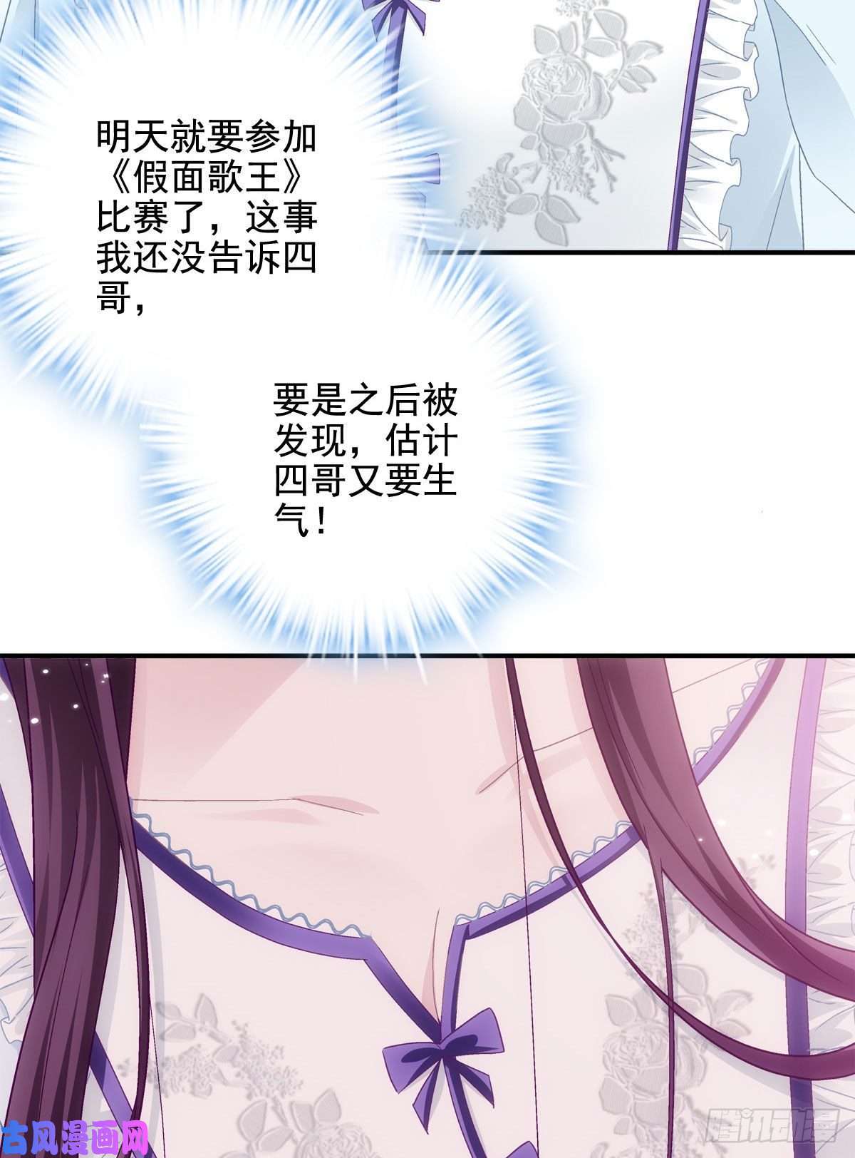 大佬的心肝穿回来了017 这里是我的