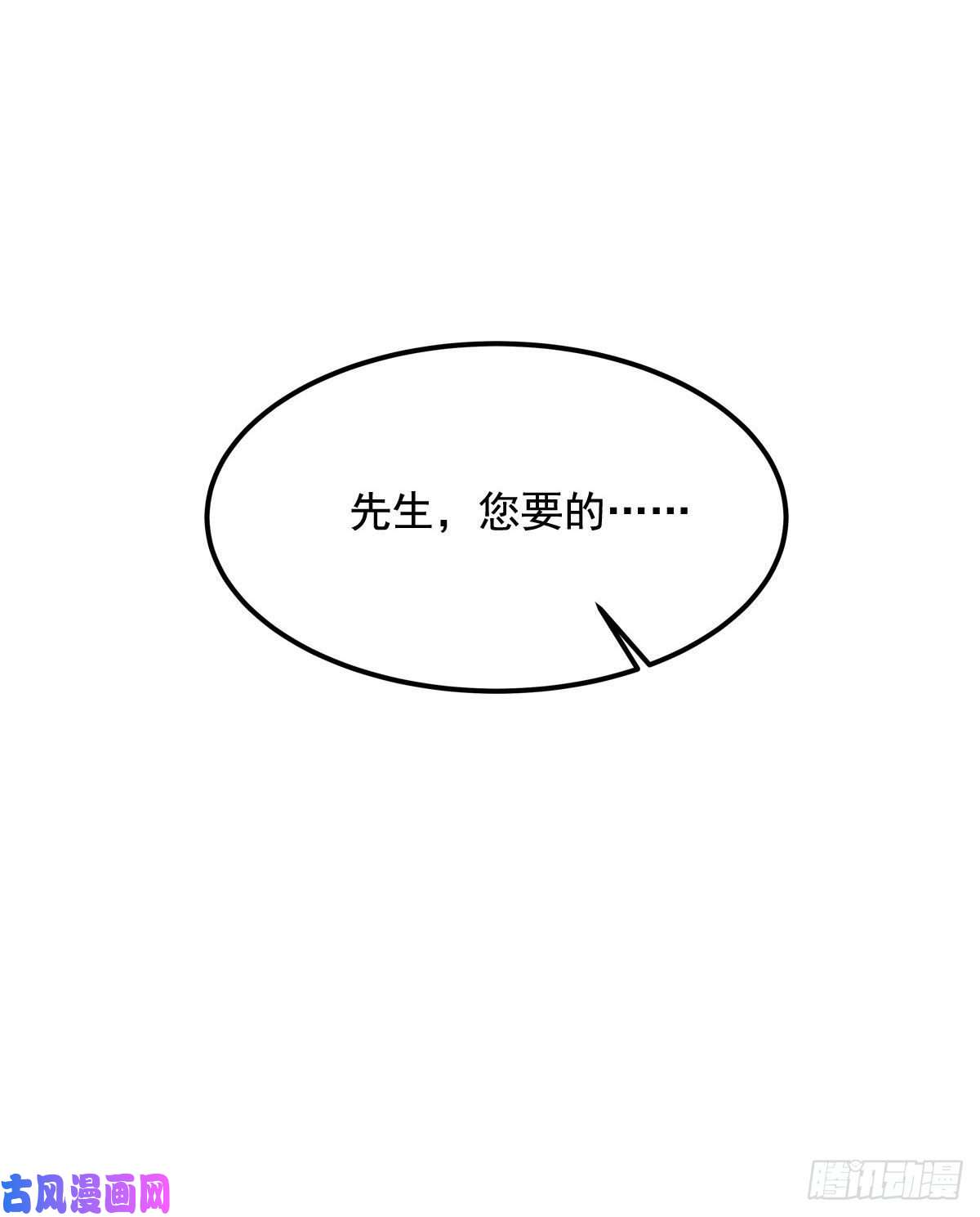 大佬的心肝穿回来了017 这里是我的