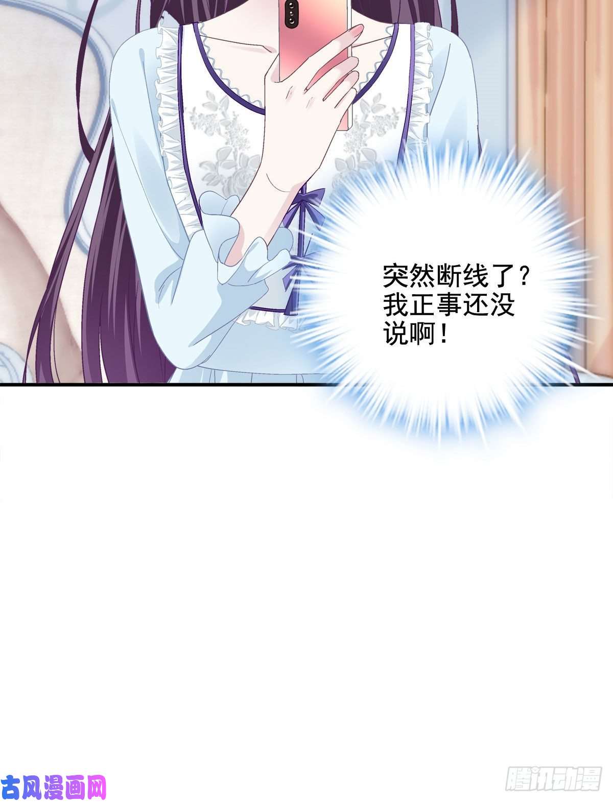 大佬的心肝穿回来了017 这里是我的